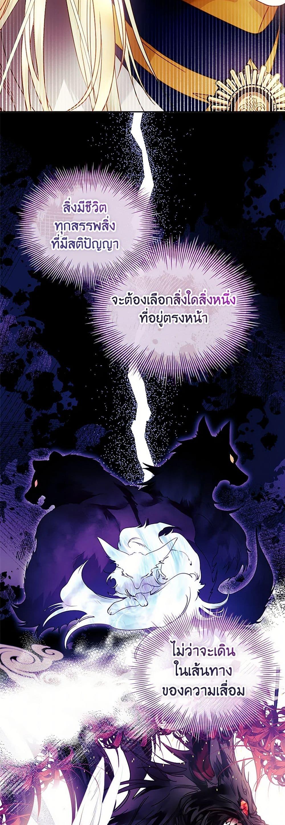 Manga-lc-com อ่านมังงะ อ่านการ์ตูน ออนไลน์ ฟรี I Raised the Nine-Tailed Fox Wrongly ตอนที่ 1 2 3 4 5 6 7 8 9 10 11 12 13 14 ฟรี ไม่มีโฆษณา Manga-lc - อ่าน มังงะ อ่าน การ์ตูน ออนไลน์ อ่านมังงะ ฟรี