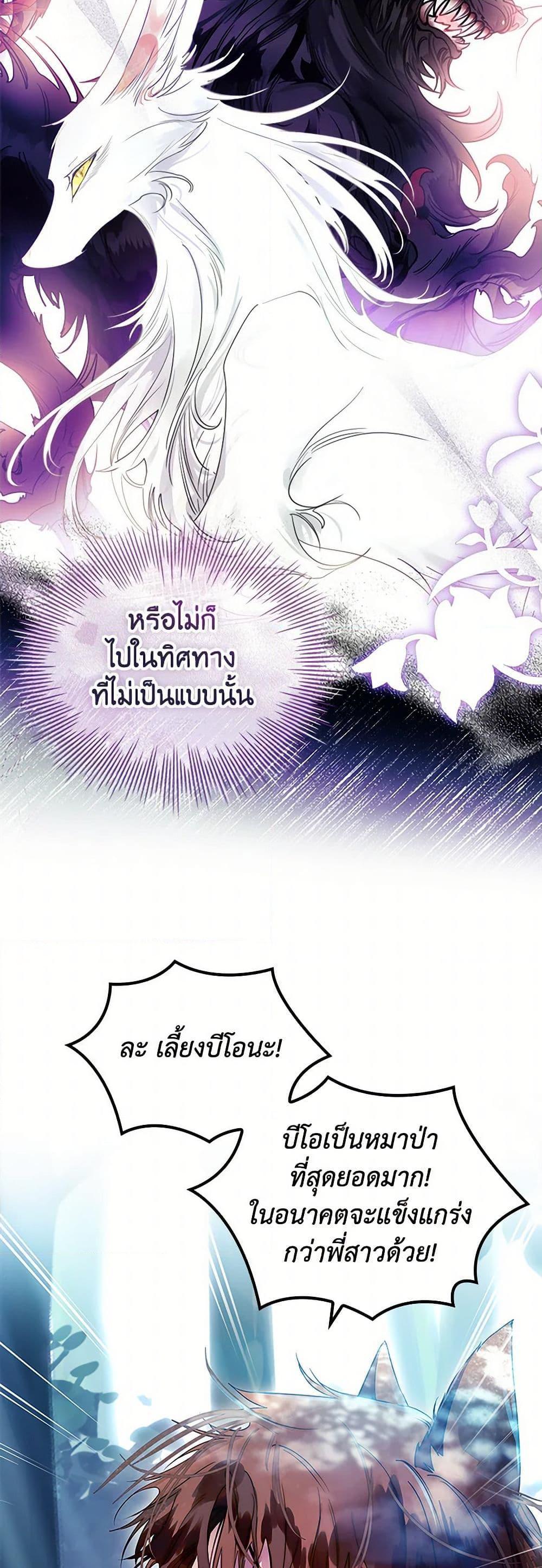 Manga-lc-com อ่านมังงะ อ่านการ์ตูน ออนไลน์ ฟรี I Raised the Nine-Tailed Fox Wrongly ตอนที่ 1 2 3 4 5 6 7 8 9 10 11 12 13 14 ฟรี ไม่มีโฆษณา Manga-lc - อ่าน มังงะ อ่าน การ์ตูน ออนไลน์ อ่านมังงะ ฟรี