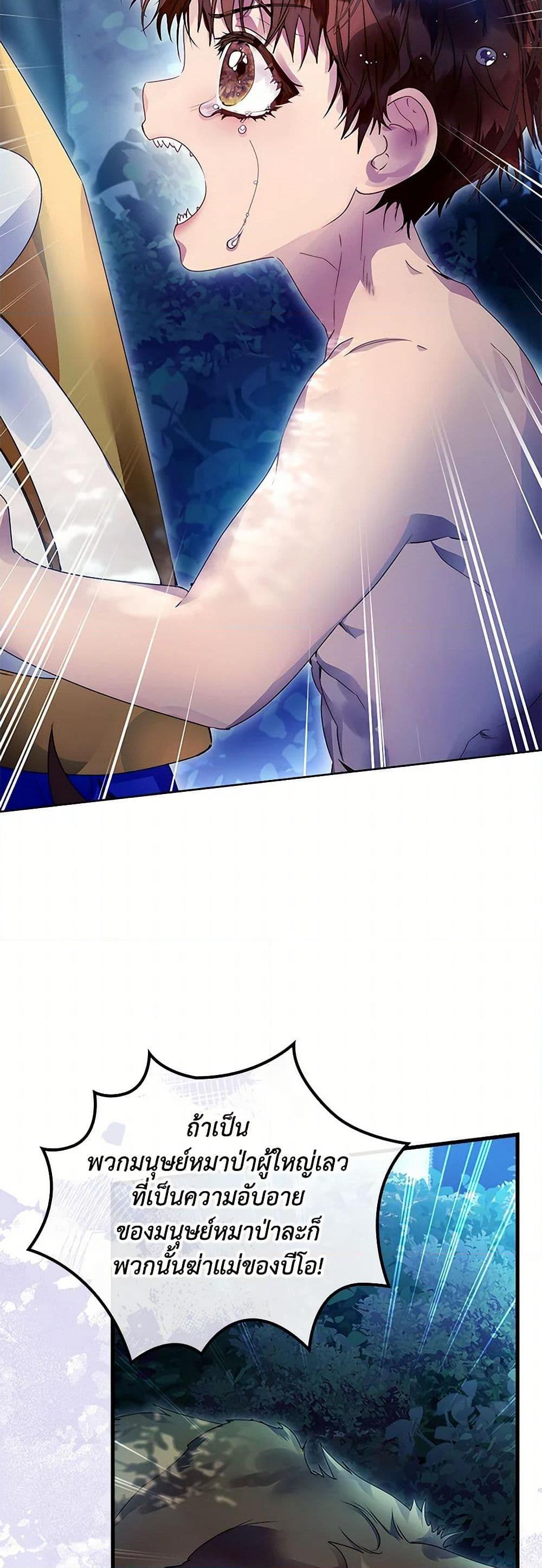 Manga-lc-com อ่านมังงะ อ่านการ์ตูน ออนไลน์ ฟรี I Raised the Nine-Tailed Fox Wrongly ตอนที่ 1 2 3 4 5 6 7 8 9 10 11 12 13 14 ฟรี ไม่มีโฆษณา Manga-lc - อ่าน มังงะ อ่าน การ์ตูน ออนไลน์ อ่านมังงะ ฟรี