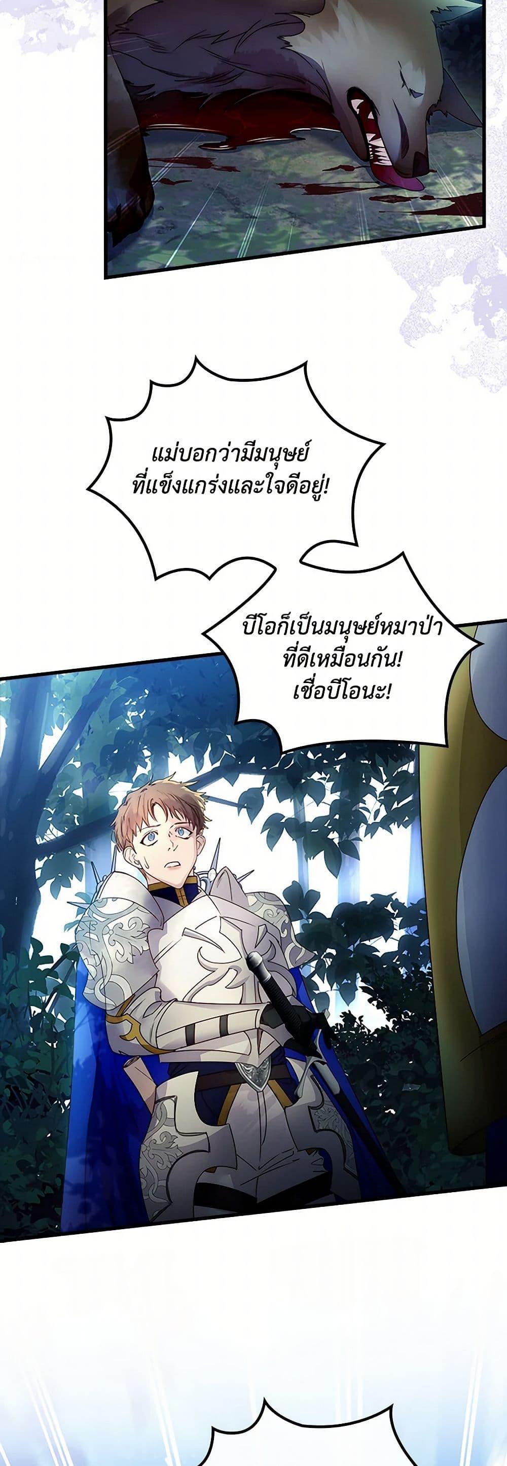 Manga-lc-com อ่านมังงะ อ่านการ์ตูน ออนไลน์ ฟรี I Raised the Nine-Tailed Fox Wrongly ตอนที่ 1 2 3 4 5 6 7 8 9 10 11 12 13 14 ฟรี ไม่มีโฆษณา Manga-lc - อ่าน มังงะ อ่าน การ์ตูน ออนไลน์ อ่านมังงะ ฟรี