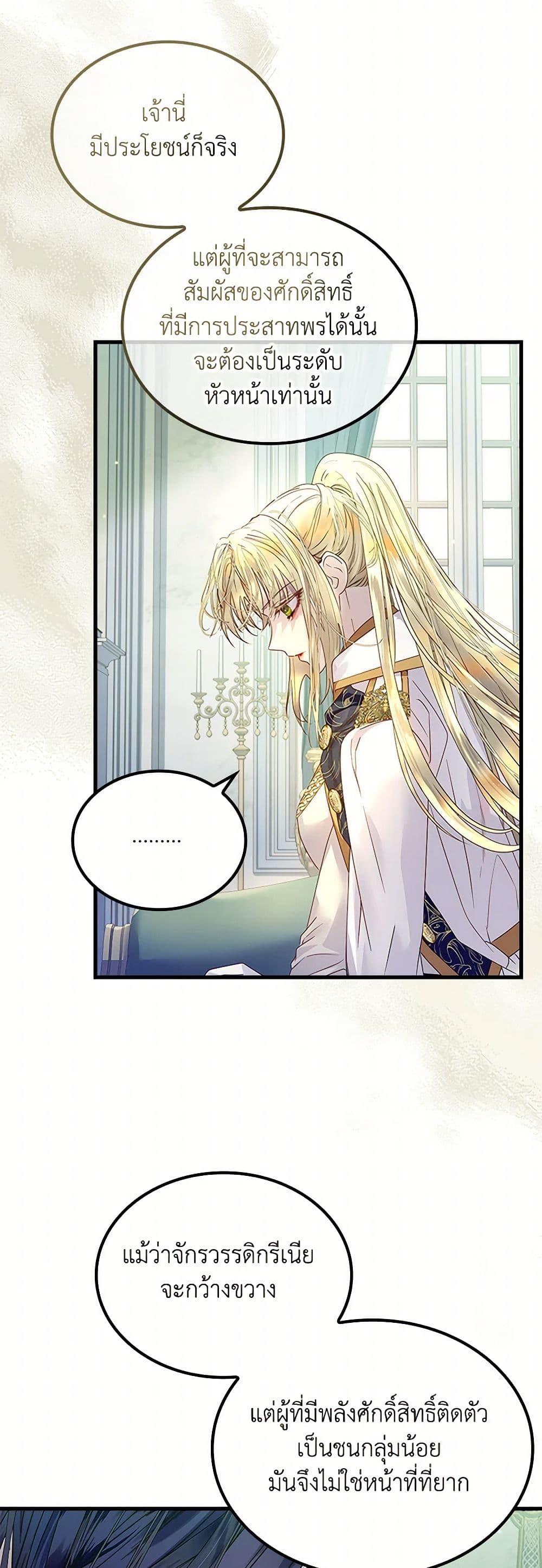 Manga-lc-com อ่านมังงะ อ่านการ์ตูน ออนไลน์ ฟรี I Raised the Nine-Tailed Fox Wrongly ตอนที่ 1 2 3 4 5 6 7 8 9 10 11 12 13 14 ฟรี ไม่มีโฆษณา Manga-lc - อ่าน มังงะ อ่าน การ์ตูน ออนไลน์ อ่านมังงะ ฟรี