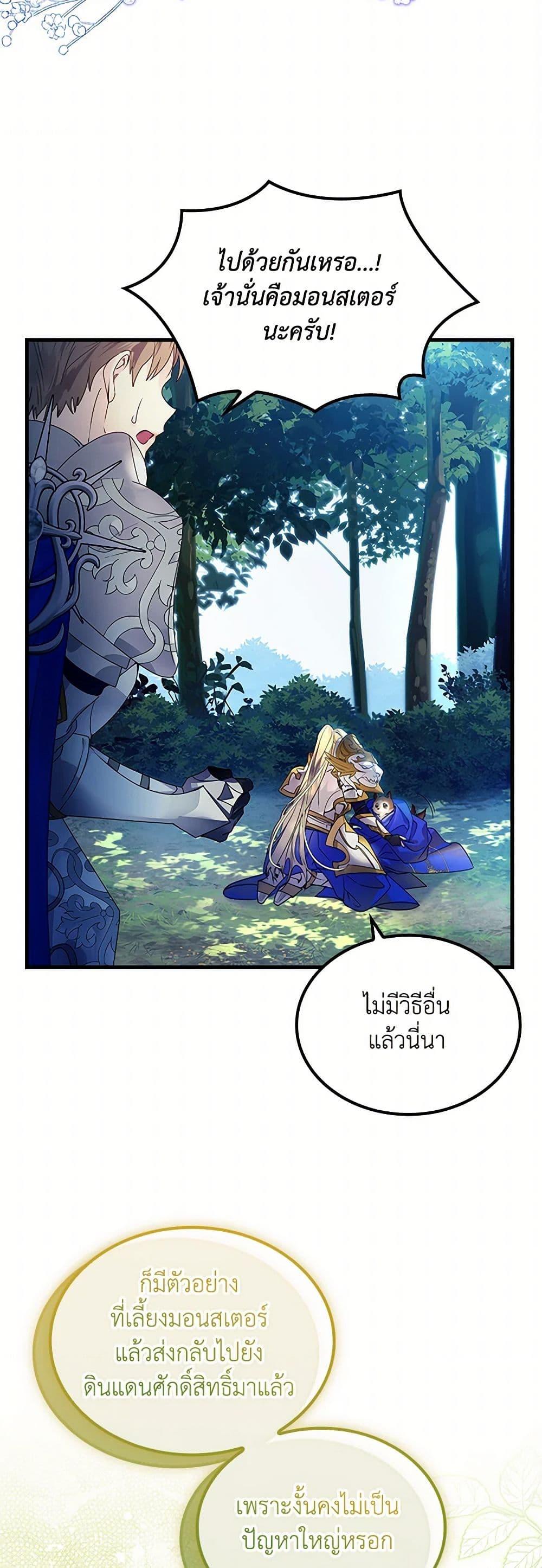 Manga-lc-com อ่านมังงะ อ่านการ์ตูน ออนไลน์ ฟรี I Raised the Nine-Tailed Fox Wrongly ตอนที่ 1 2 3 4 5 6 7 8 9 10 11 12 13 14 ฟรี ไม่มีโฆษณา Manga-lc - อ่าน มังงะ อ่าน การ์ตูน ออนไลน์ อ่านมังงะ ฟรี
