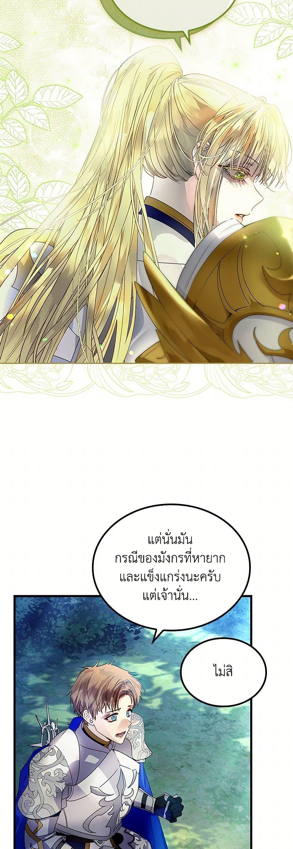 Manga-lc-com อ่านมังงะ อ่านการ์ตูน ออนไลน์ ฟรี I Raised the Nine-Tailed Fox Wrongly ตอนที่ 1 2 3 4 5 6 7 8 9 10 11 12 13 14 ฟรี ไม่มีโฆษณา Manga-lc - อ่าน มังงะ อ่าน การ์ตูน ออนไลน์ อ่านมังงะ ฟรี