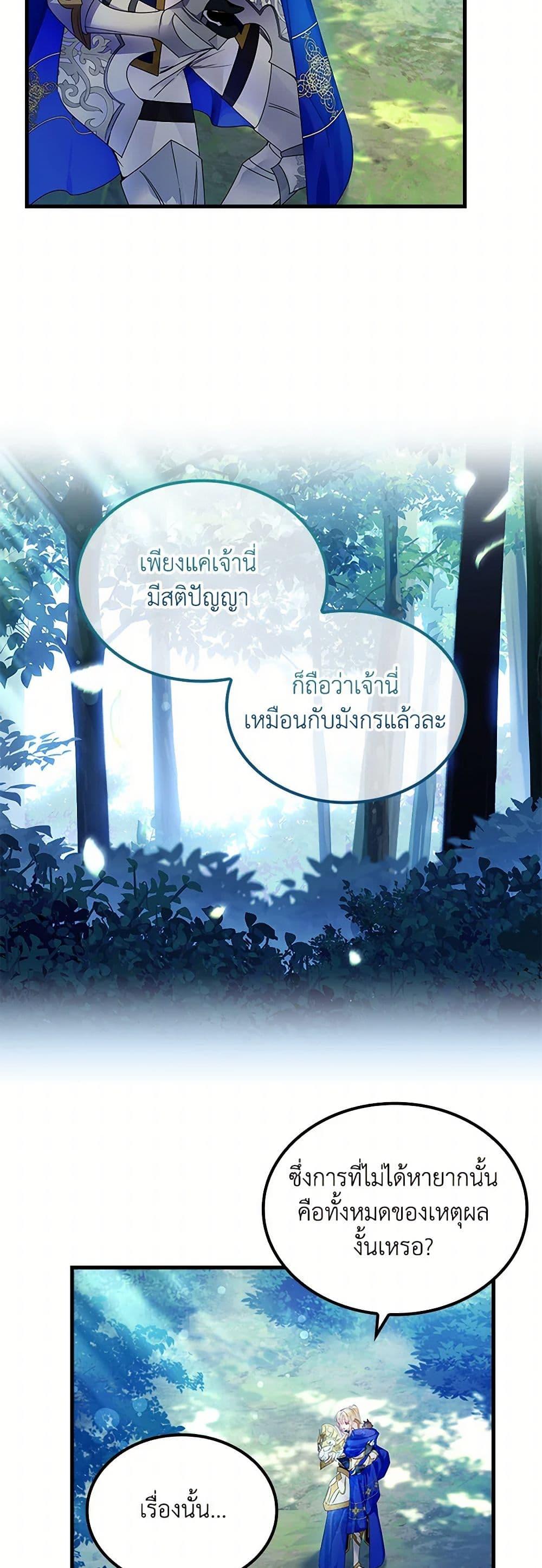 Manga-lc-com อ่านมังงะ อ่านการ์ตูน ออนไลน์ ฟรี I Raised the Nine-Tailed Fox Wrongly ตอนที่ 1 2 3 4 5 6 7 8 9 10 11 12 13 14 ฟรี ไม่มีโฆษณา Manga-lc - อ่าน มังงะ อ่าน การ์ตูน ออนไลน์ อ่านมังงะ ฟรี
