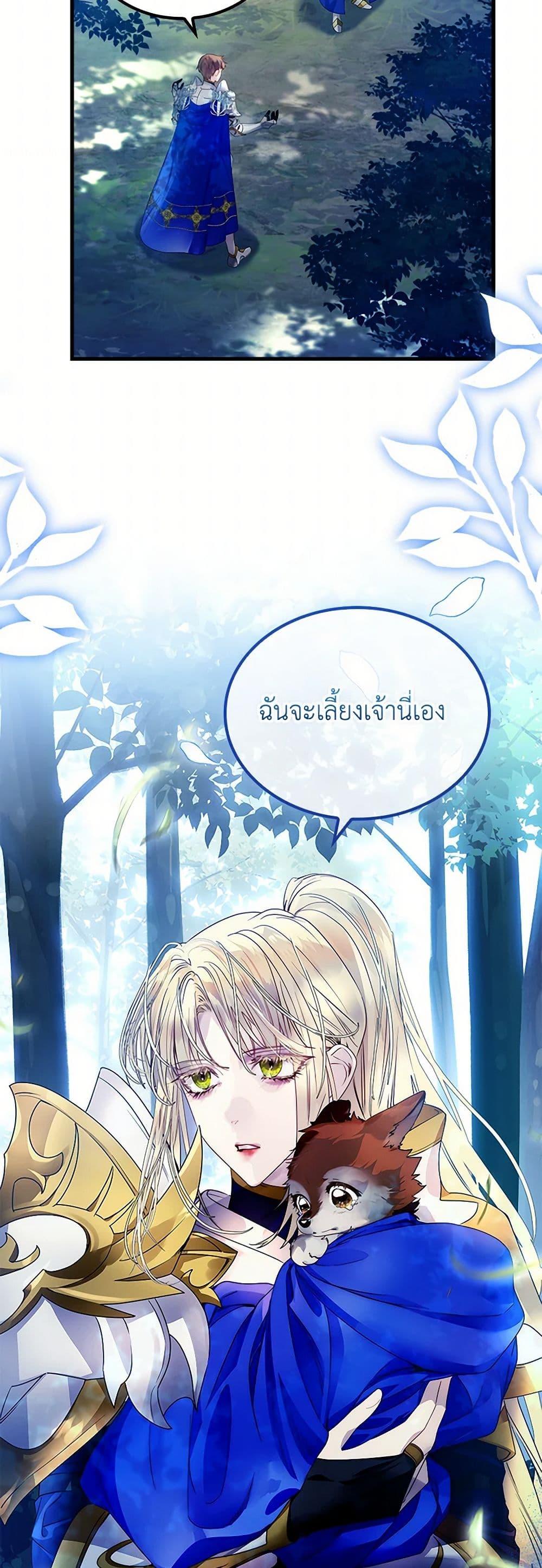 Manga-lc-com อ่านมังงะ อ่านการ์ตูน ออนไลน์ ฟรี I Raised the Nine-Tailed Fox Wrongly ตอนที่ 1 2 3 4 5 6 7 8 9 10 11 12 13 14 ฟรี ไม่มีโฆษณา Manga-lc - อ่าน มังงะ อ่าน การ์ตูน ออนไลน์ อ่านมังงะ ฟรี