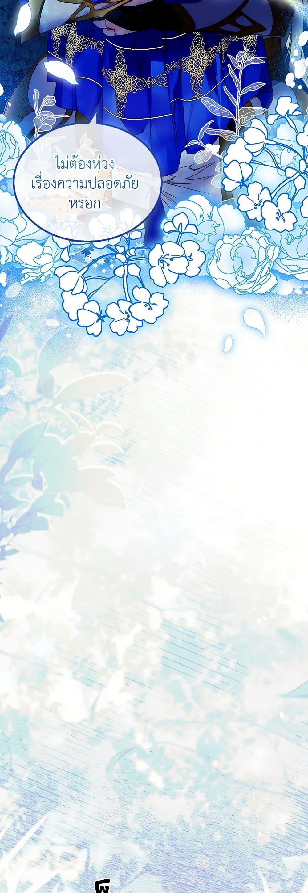 Manga-lc-com อ่านมังงะ อ่านการ์ตูน ออนไลน์ ฟรี I Raised the Nine-Tailed Fox Wrongly ตอนที่ 1 2 3 4 5 6 7 8 9 10 11 12 13 14 ฟรี ไม่มีโฆษณา Manga-lc - อ่าน มังงะ อ่าน การ์ตูน ออนไลน์ อ่านมังงะ ฟรี