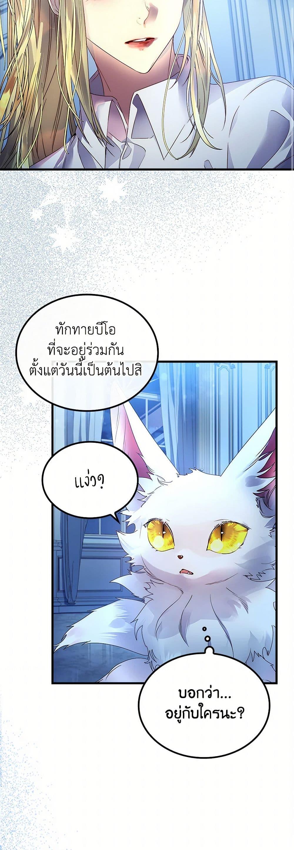 Manga-lc-com อ่านมังงะ อ่านการ์ตูน ออนไลน์ ฟรี I Raised the Nine-Tailed Fox Wrongly ตอนที่ 1 2 3 4 5 6 7 8 9 10 11 12 13 14 ฟรี ไม่มีโฆษณา Manga-lc - อ่าน มังงะ อ่าน การ์ตูน ออนไลน์ อ่านมังงะ ฟรี