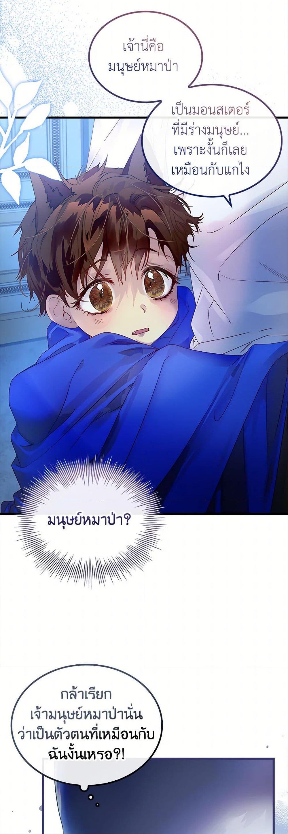 Manga-lc-com อ่านมังงะ อ่านการ์ตูน ออนไลน์ ฟรี I Raised the Nine-Tailed Fox Wrongly ตอนที่ 1 2 3 4 5 6 7 8 9 10 11 12 13 14 ฟรี ไม่มีโฆษณา Manga-lc - อ่าน มังงะ อ่าน การ์ตูน ออนไลน์ อ่านมังงะ ฟรี
