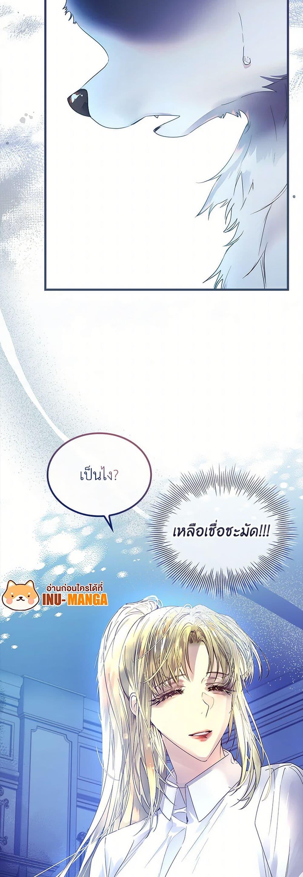 Manga-lc-com อ่านมังงะ อ่านการ์ตูน ออนไลน์ ฟรี I Raised the Nine-Tailed Fox Wrongly ตอนที่ 1 2 3 4 5 6 7 8 9 10 11 12 13 14 ฟรี ไม่มีโฆษณา Manga-lc - อ่าน มังงะ อ่าน การ์ตูน ออนไลน์ อ่านมังงะ ฟรี