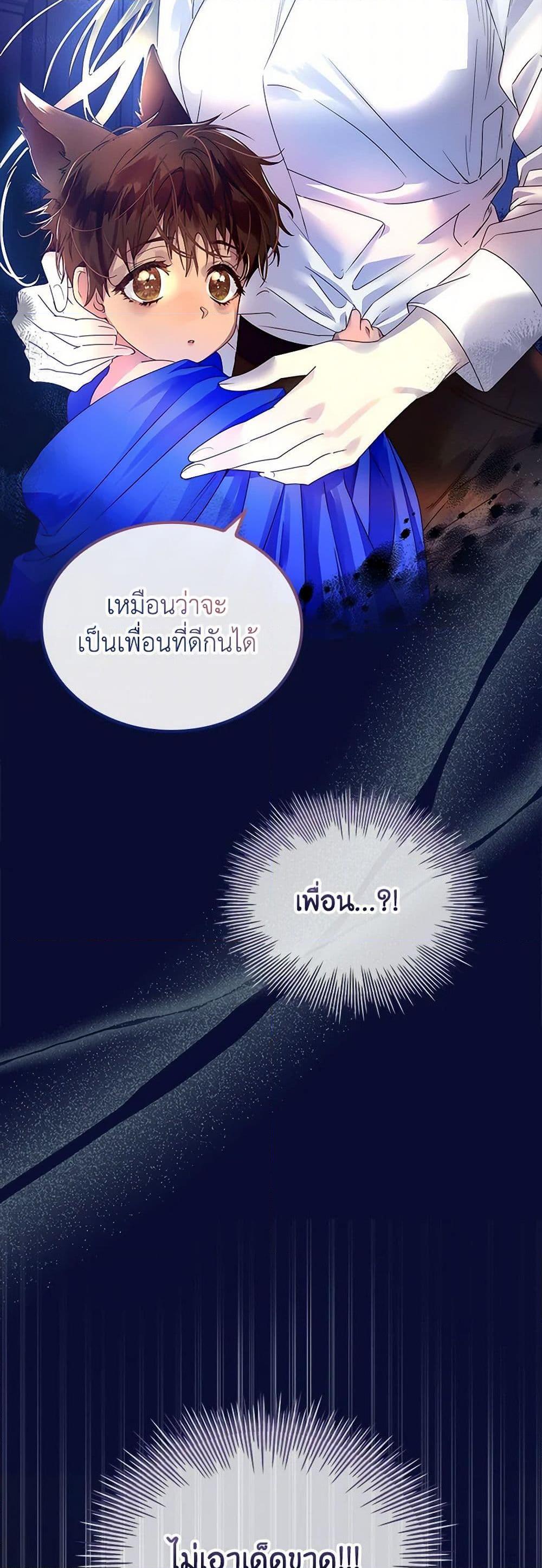 Manga-lc-com อ่านมังงะ อ่านการ์ตูน ออนไลน์ ฟรี I Raised the Nine-Tailed Fox Wrongly ตอนที่ 1 2 3 4 5 6 7 8 9 10 11 12 13 14 ฟรี ไม่มีโฆษณา Manga-lc - อ่าน มังงะ อ่าน การ์ตูน ออนไลน์ อ่านมังงะ ฟรี