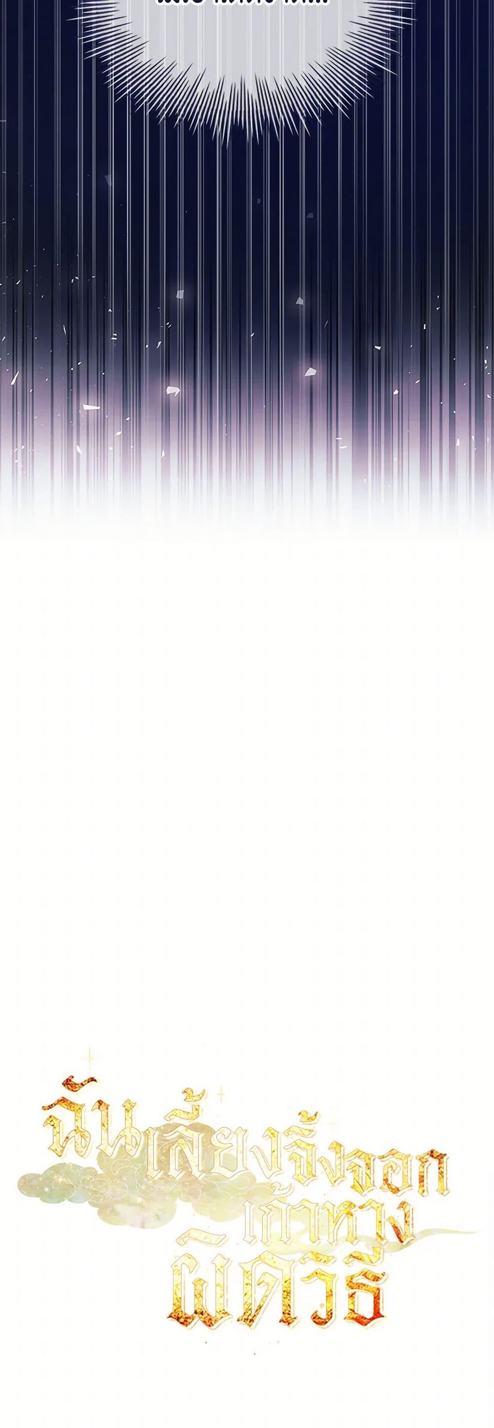 Manga-lc-com อ่านมังงะ อ่านการ์ตูน ออนไลน์ ฟรี I Raised the Nine-Tailed Fox Wrongly ตอนที่ 1 2 3 4 5 6 7 8 9 10 11 12 13 14 ฟรี ไม่มีโฆษณา Manga-lc - อ่าน มังงะ อ่าน การ์ตูน ออนไลน์ อ่านมังงะ ฟรี