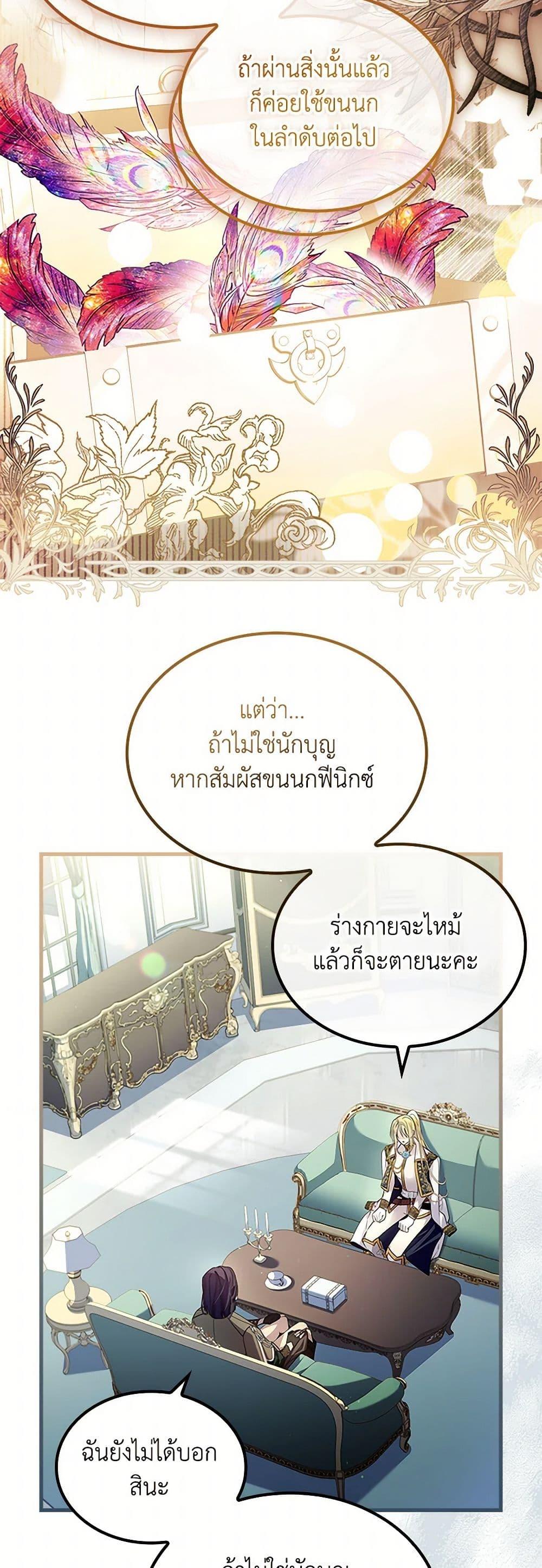 Manga-lc-com อ่านมังงะ อ่านการ์ตูน ออนไลน์ ฟรี I Raised the Nine-Tailed Fox Wrongly ตอนที่ 1 2 3 4 5 6 7 8 9 10 11 12 13 14 ฟรี ไม่มีโฆษณา Manga-lc - อ่าน มังงะ อ่าน การ์ตูน ออนไลน์ อ่านมังงะ ฟรี