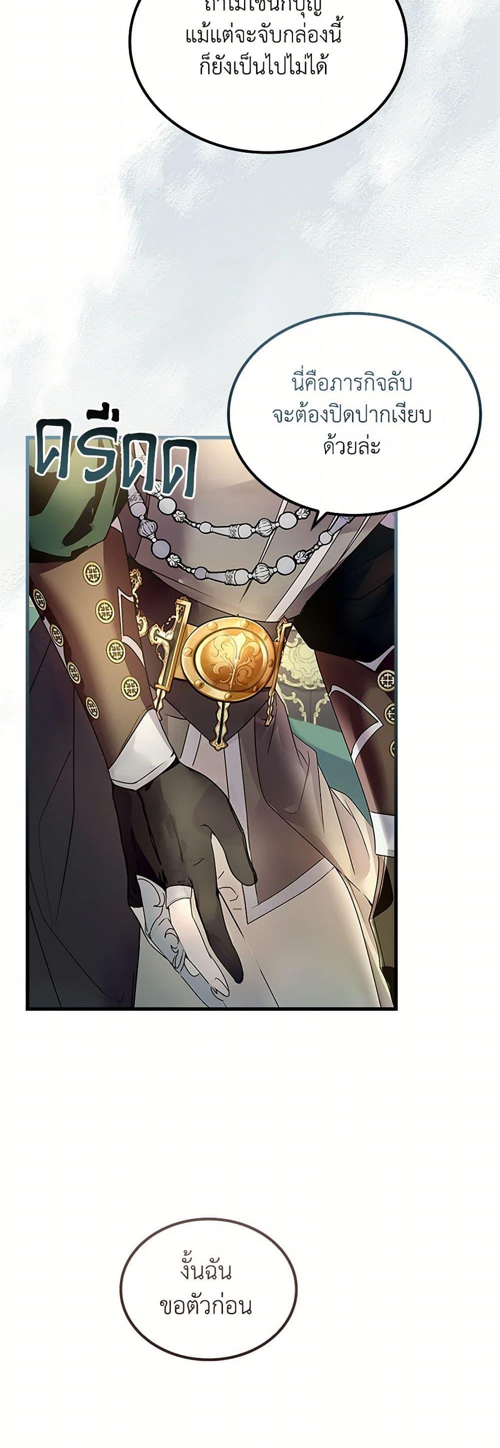 Manga-lc-com อ่านมังงะ อ่านการ์ตูน ออนไลน์ ฟรี I Raised the Nine-Tailed Fox Wrongly ตอนที่ 1 2 3 4 5 6 7 8 9 10 11 12 13 14 ฟรี ไม่มีโฆษณา Manga-lc - อ่าน มังงะ อ่าน การ์ตูน ออนไลน์ อ่านมังงะ ฟรี