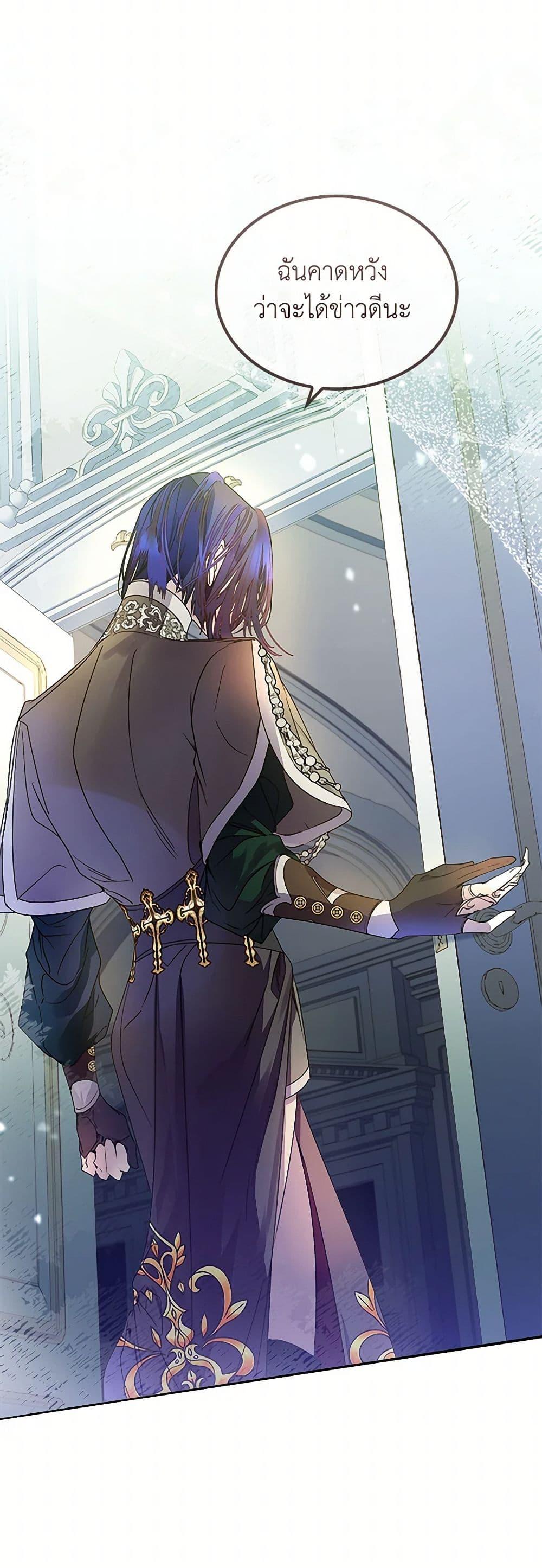 Manga-lc-com อ่านมังงะ อ่านการ์ตูน ออนไลน์ ฟรี I Raised the Nine-Tailed Fox Wrongly ตอนที่ 1 2 3 4 5 6 7 8 9 10 11 12 13 14 ฟรี ไม่มีโฆษณา Manga-lc - อ่าน มังงะ อ่าน การ์ตูน ออนไลน์ อ่านมังงะ ฟรี