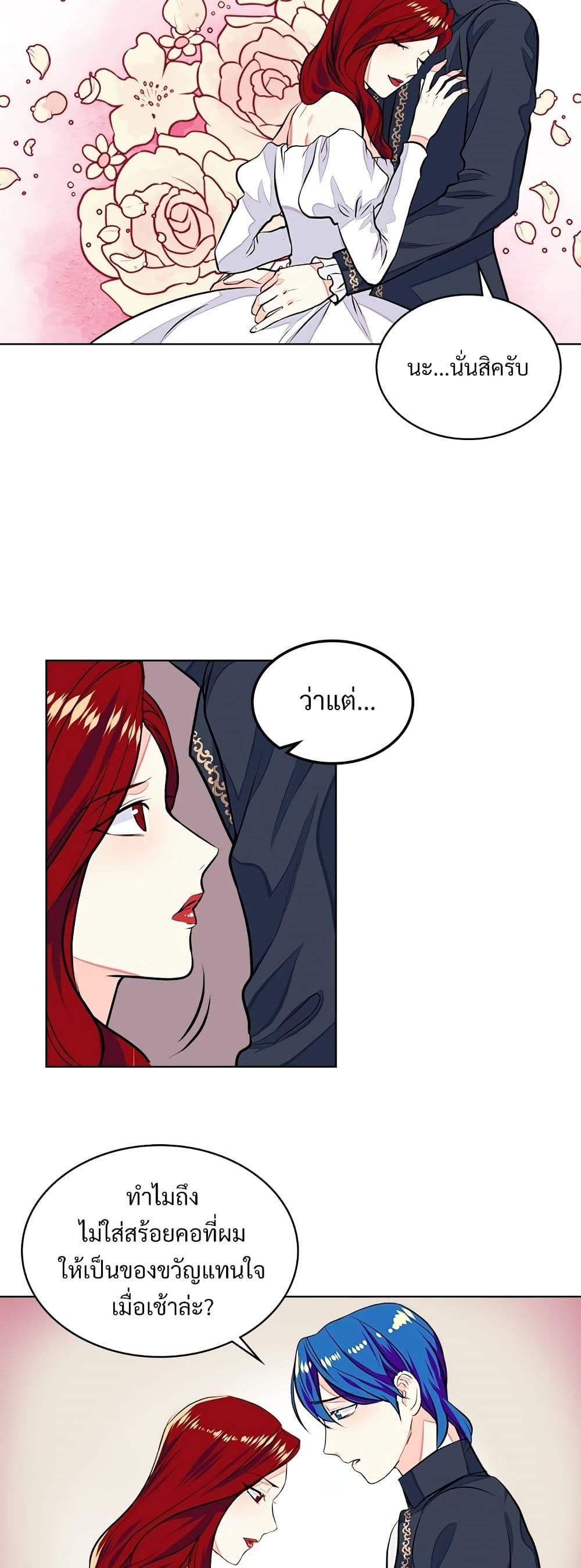 Manga-lc-com อ่านมังงะ อ่านการ์ตูน ออนไลน์ ฟรี Ginger and the Cursed Prince ตอนที่ 1 2 3 4 5 6 7 8 9 10 11 12 13 14 ฟรี ไม่มีโฆษณา Manga-lc - อ่าน มังงะ อ่าน การ์ตูน ออนไลน์ อ่านมังงะ ฟรี