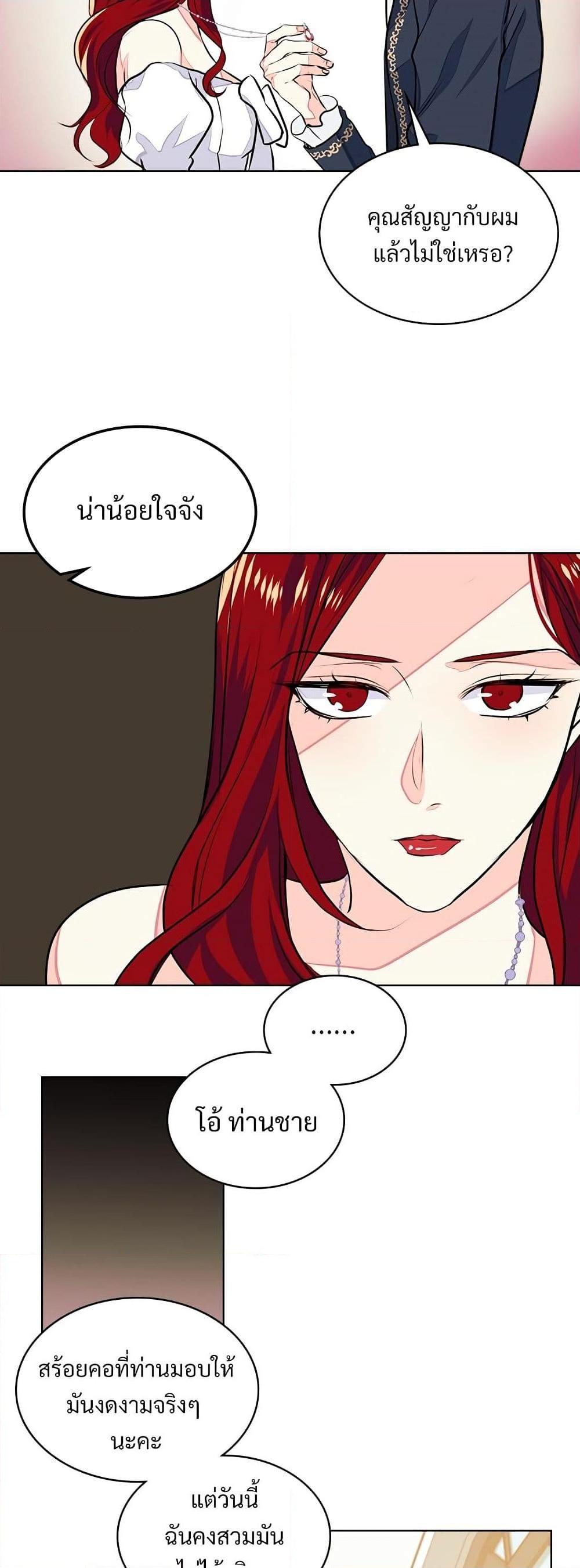 Manga-lc-com อ่านมังงะ อ่านการ์ตูน ออนไลน์ ฟรี Ginger and the Cursed Prince ตอนที่ 1 2 3 4 5 6 7 8 9 10 11 12 13 14 ฟรี ไม่มีโฆษณา Manga-lc - อ่าน มังงะ อ่าน การ์ตูน ออนไลน์ อ่านมังงะ ฟรี
