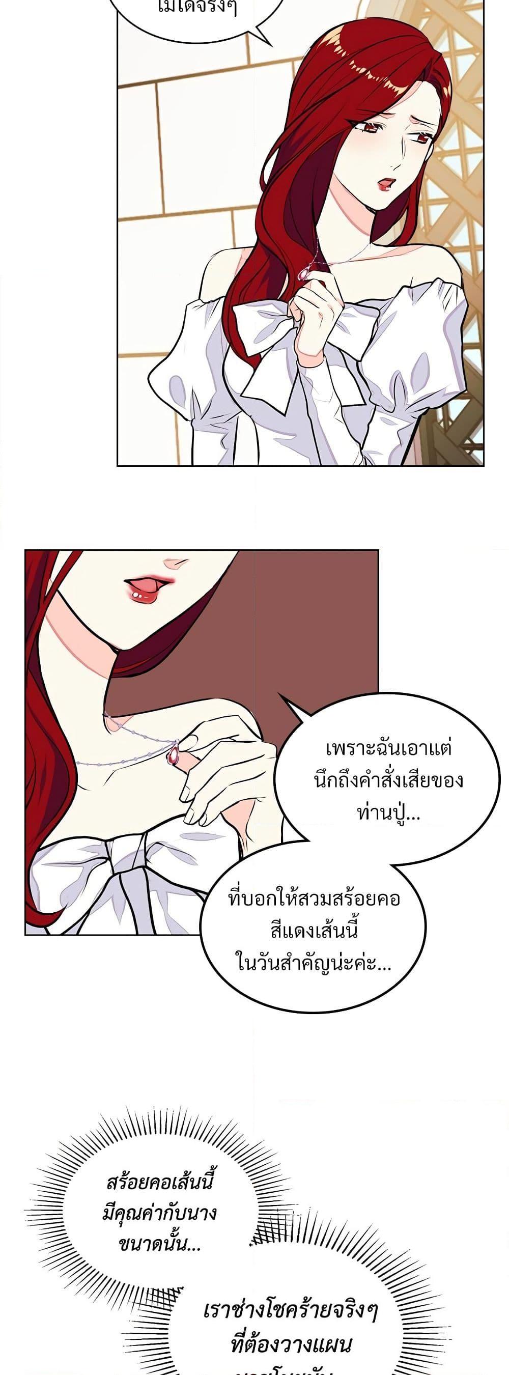 Manga-lc-com อ่านมังงะ อ่านการ์ตูน ออนไลน์ ฟรี Ginger and the Cursed Prince ตอนที่ 1 2 3 4 5 6 7 8 9 10 11 12 13 14 ฟรี ไม่มีโฆษณา Manga-lc - อ่าน มังงะ อ่าน การ์ตูน ออนไลน์ อ่านมังงะ ฟรี