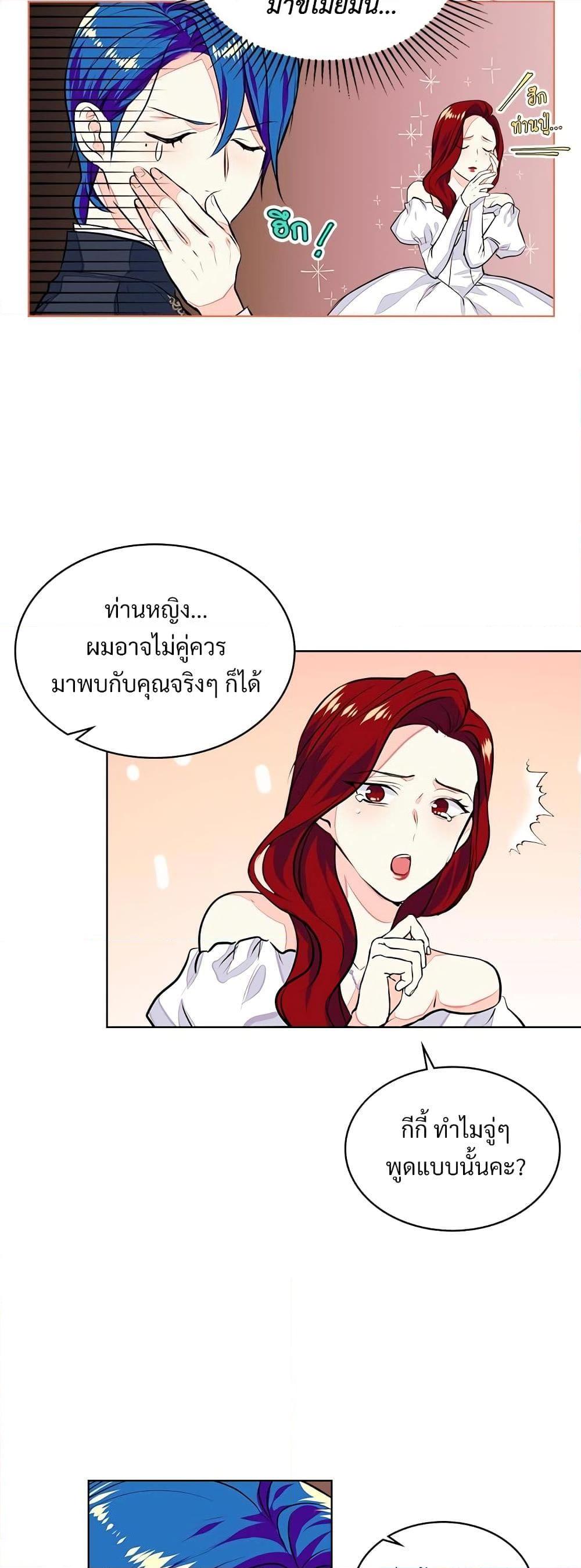 Manga-lc-com อ่านมังงะ อ่านการ์ตูน ออนไลน์ ฟรี Ginger and the Cursed Prince ตอนที่ 1 2 3 4 5 6 7 8 9 10 11 12 13 14 ฟรี ไม่มีโฆษณา Manga-lc - อ่าน มังงะ อ่าน การ์ตูน ออนไลน์ อ่านมังงะ ฟรี