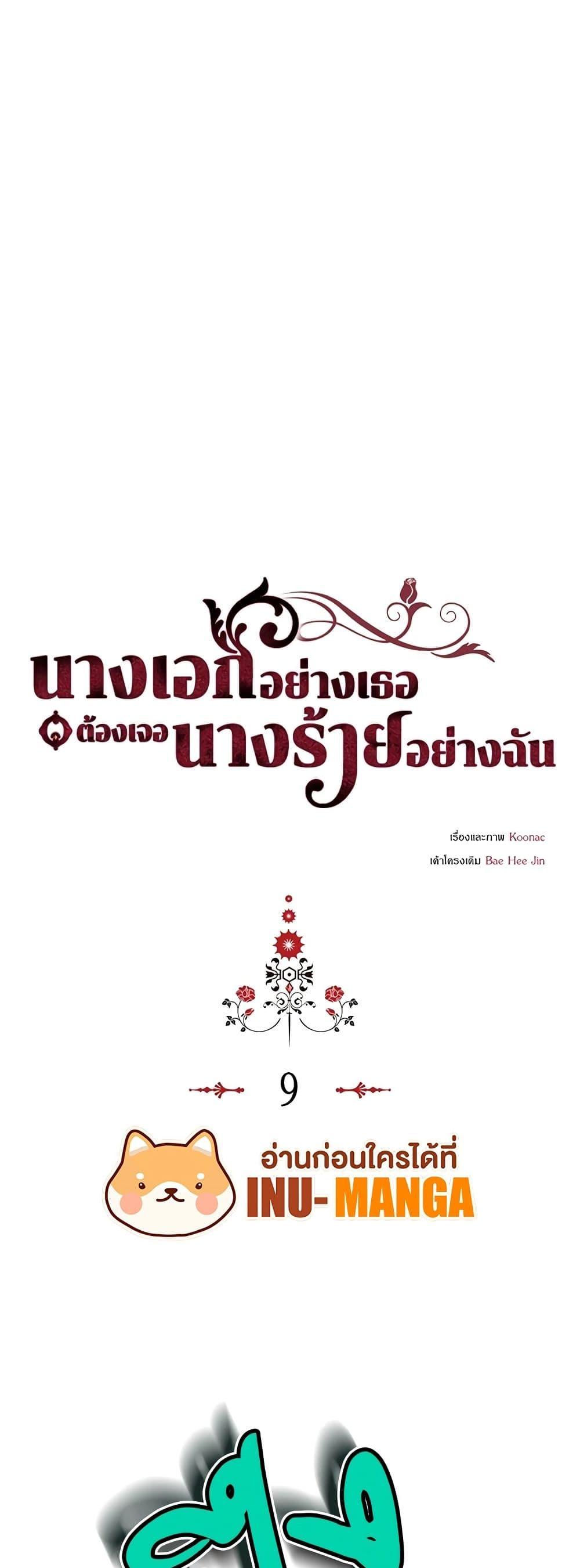 Manga-lc-com อ่านมังงะ อ่านการ์ตูน ออนไลน์ ฟรี Ginger and the Cursed Prince ตอนที่ 1 2 3 4 5 6 7 8 9 10 11 12 13 14 ฟรี ไม่มีโฆษณา Manga-lc - อ่าน มังงะ อ่าน การ์ตูน ออนไลน์ อ่านมังงะ ฟรี
