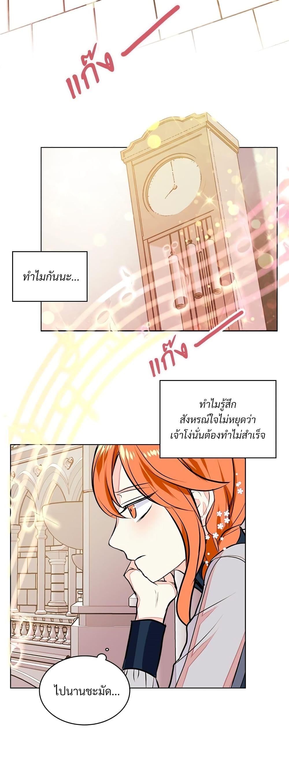 Manga-lc-com อ่านมังงะ อ่านการ์ตูน ออนไลน์ ฟรี Ginger and the Cursed Prince ตอนที่ 1 2 3 4 5 6 7 8 9 10 11 12 13 14 ฟรี ไม่มีโฆษณา Manga-lc - อ่าน มังงะ อ่าน การ์ตูน ออนไลน์ อ่านมังงะ ฟรี