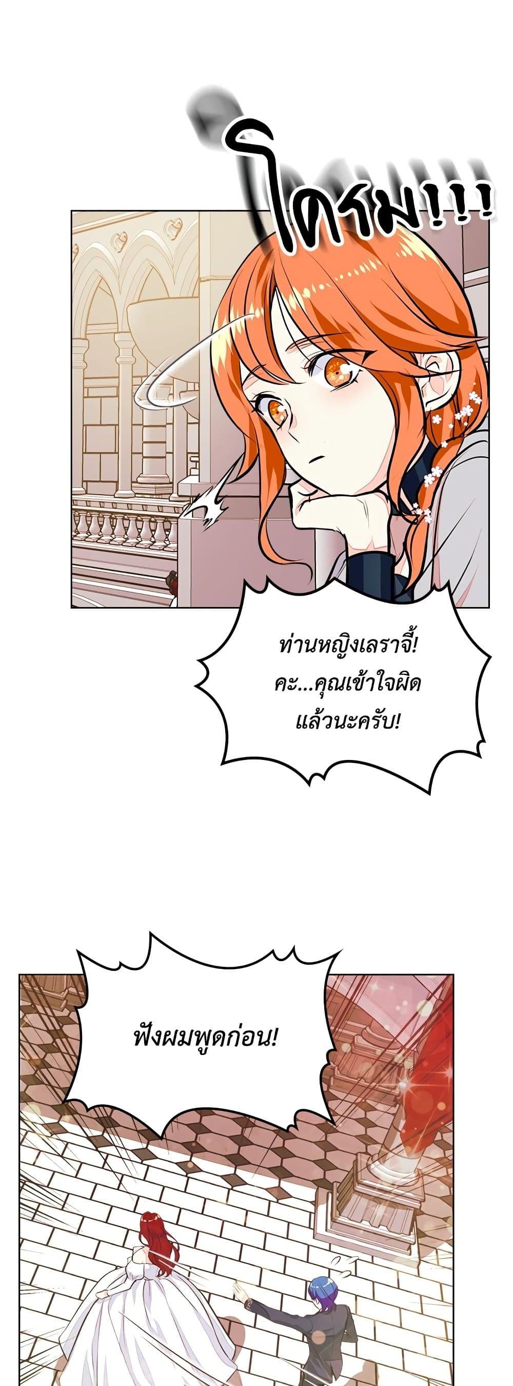 Manga-lc-com อ่านมังงะ อ่านการ์ตูน ออนไลน์ ฟรี Ginger and the Cursed Prince ตอนที่ 1 2 3 4 5 6 7 8 9 10 11 12 13 14 ฟรี ไม่มีโฆษณา Manga-lc - อ่าน มังงะ อ่าน การ์ตูน ออนไลน์ อ่านมังงะ ฟรี