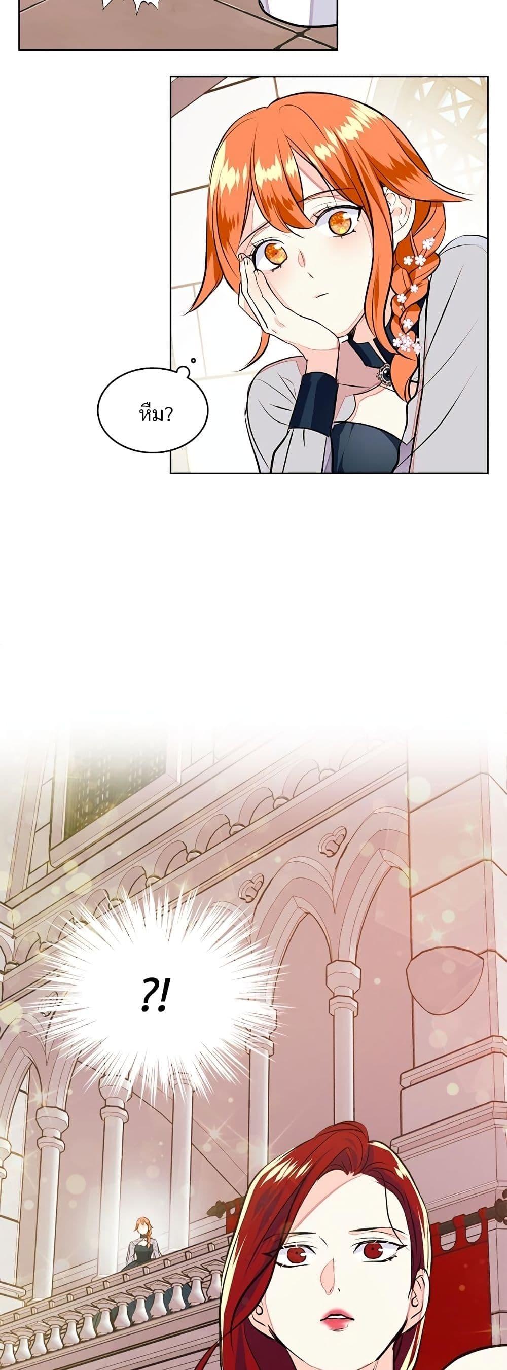 Manga-lc-com อ่านมังงะ อ่านการ์ตูน ออนไลน์ ฟรี Ginger and the Cursed Prince ตอนที่ 1 2 3 4 5 6 7 8 9 10 11 12 13 14 ฟรี ไม่มีโฆษณา Manga-lc - อ่าน มังงะ อ่าน การ์ตูน ออนไลน์ อ่านมังงะ ฟรี