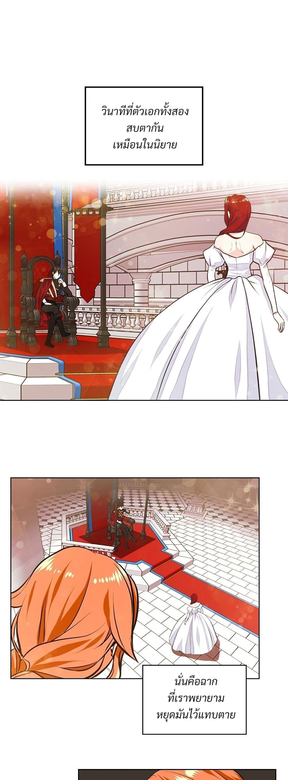 Manga-lc-com อ่านมังงะ อ่านการ์ตูน ออนไลน์ ฟรี Ginger and the Cursed Prince ตอนที่ 1 2 3 4 5 6 7 8 9 10 11 12 13 14 ฟรี ไม่มีโฆษณา Manga-lc - อ่าน มังงะ อ่าน การ์ตูน ออนไลน์ อ่านมังงะ ฟรี