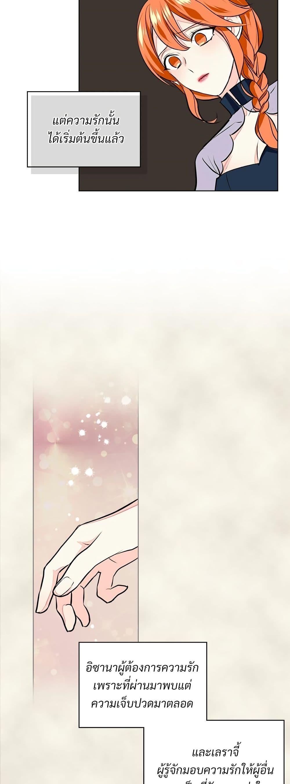 Manga-lc-com อ่านมังงะ อ่านการ์ตูน ออนไลน์ ฟรี Ginger and the Cursed Prince ตอนที่ 1 2 3 4 5 6 7 8 9 10 11 12 13 14 ฟรี ไม่มีโฆษณา Manga-lc - อ่าน มังงะ อ่าน การ์ตูน ออนไลน์ อ่านมังงะ ฟรี
