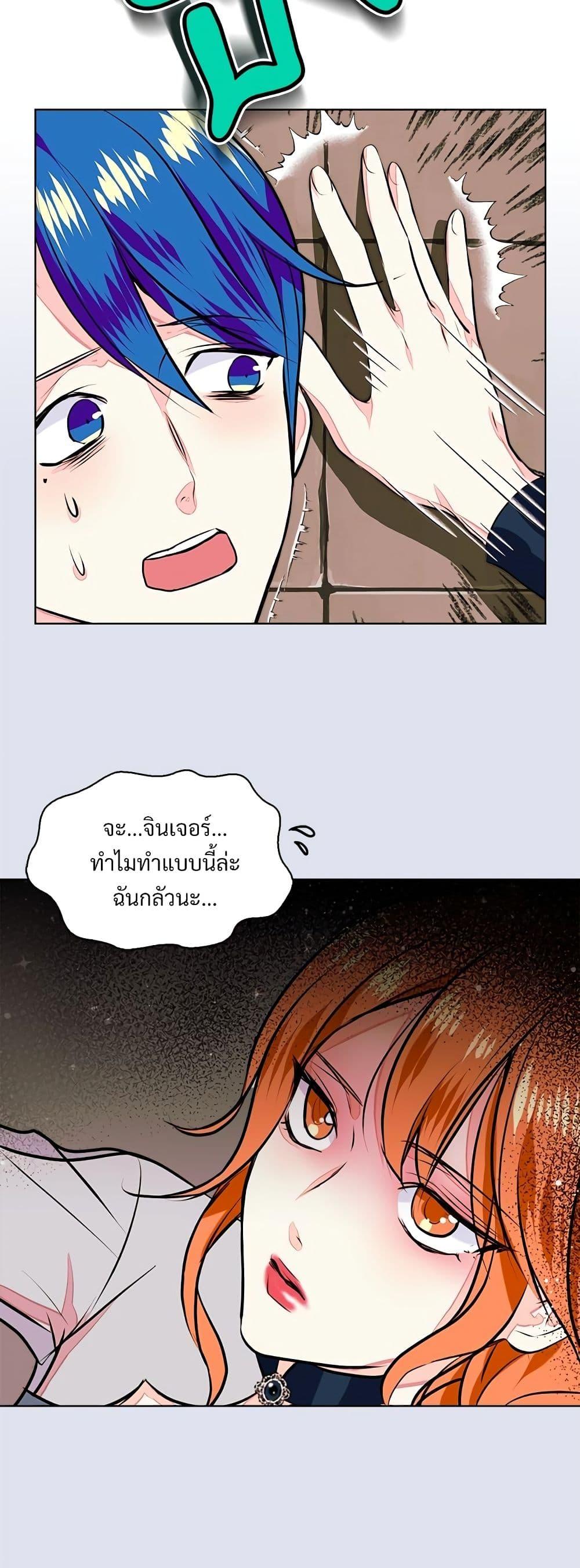 Manga-lc-com อ่านมังงะ อ่านการ์ตูน ออนไลน์ ฟรี Ginger and the Cursed Prince ตอนที่ 1 2 3 4 5 6 7 8 9 10 11 12 13 14 ฟรี ไม่มีโฆษณา Manga-lc - อ่าน มังงะ อ่าน การ์ตูน ออนไลน์ อ่านมังงะ ฟรี