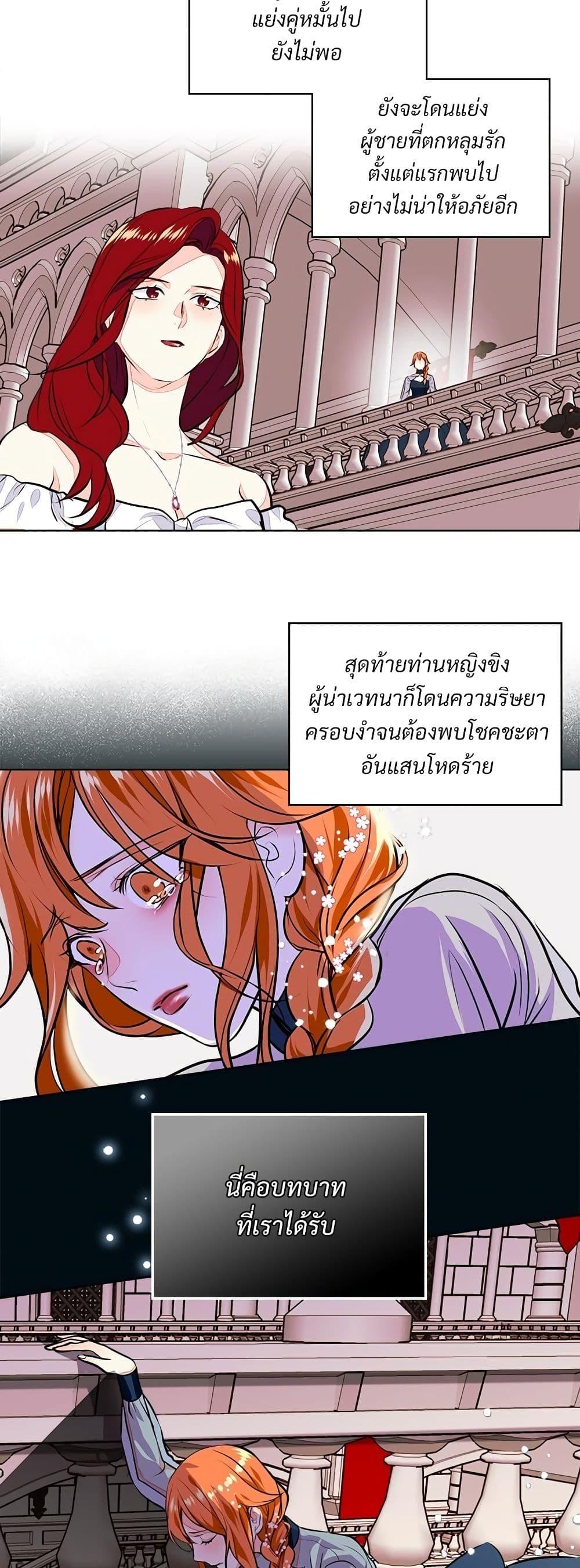 Manga-lc-com อ่านมังงะ อ่านการ์ตูน ออนไลน์ ฟรี Ginger and the Cursed Prince ตอนที่ 1 2 3 4 5 6 7 8 9 10 11 12 13 14 ฟรี ไม่มีโฆษณา Manga-lc - อ่าน มังงะ อ่าน การ์ตูน ออนไลน์ อ่านมังงะ ฟรี