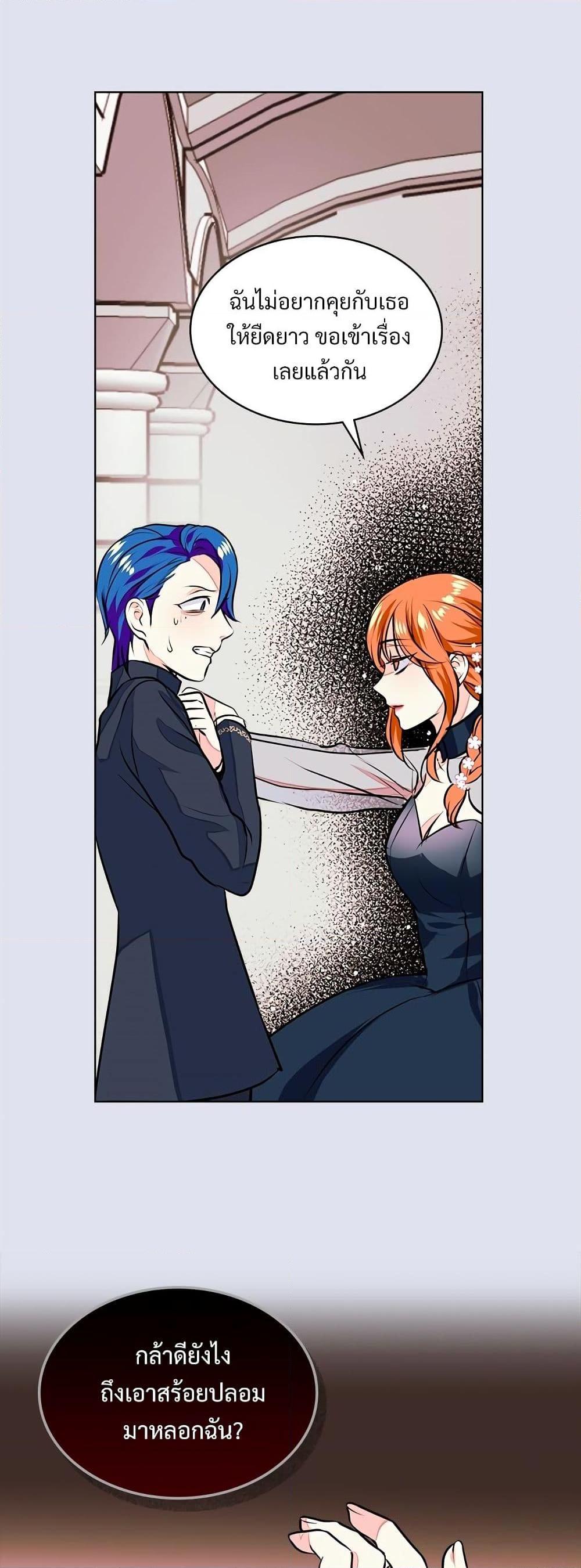 Manga-lc-com อ่านมังงะ อ่านการ์ตูน ออนไลน์ ฟรี Ginger and the Cursed Prince ตอนที่ 1 2 3 4 5 6 7 8 9 10 11 12 13 14 ฟรี ไม่มีโฆษณา Manga-lc - อ่าน มังงะ อ่าน การ์ตูน ออนไลน์ อ่านมังงะ ฟรี