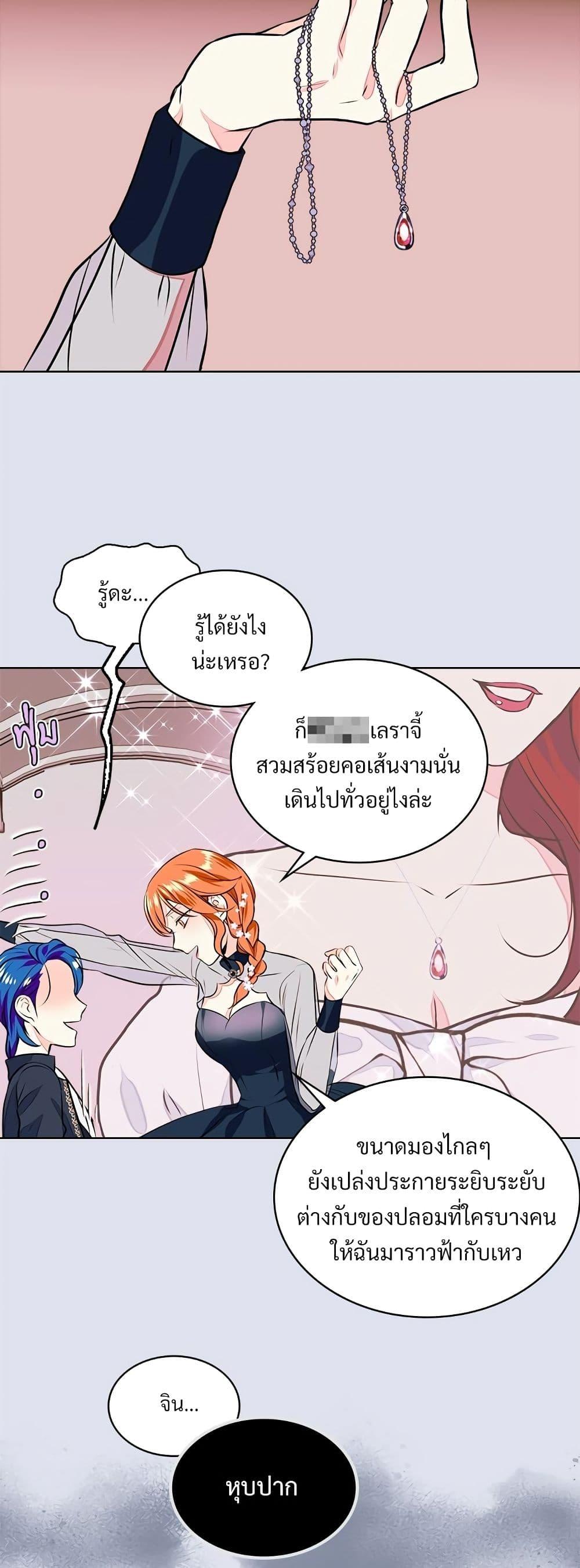 Manga-lc-com อ่านมังงะ อ่านการ์ตูน ออนไลน์ ฟรี Ginger and the Cursed Prince ตอนที่ 1 2 3 4 5 6 7 8 9 10 11 12 13 14 ฟรี ไม่มีโฆษณา Manga-lc - อ่าน มังงะ อ่าน การ์ตูน ออนไลน์ อ่านมังงะ ฟรี