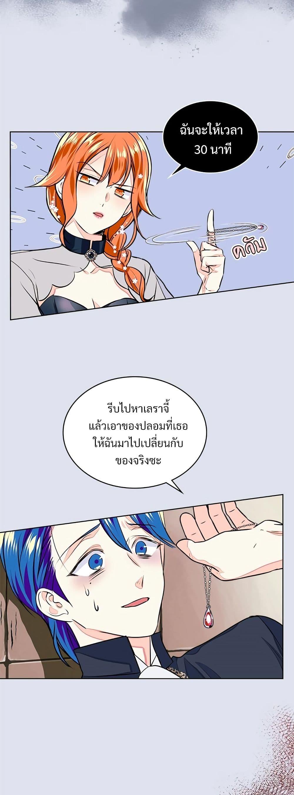 Manga-lc-com อ่านมังงะ อ่านการ์ตูน ออนไลน์ ฟรี Ginger and the Cursed Prince ตอนที่ 1 2 3 4 5 6 7 8 9 10 11 12 13 14 ฟรี ไม่มีโฆษณา Manga-lc - อ่าน มังงะ อ่าน การ์ตูน ออนไลน์ อ่านมังงะ ฟรี