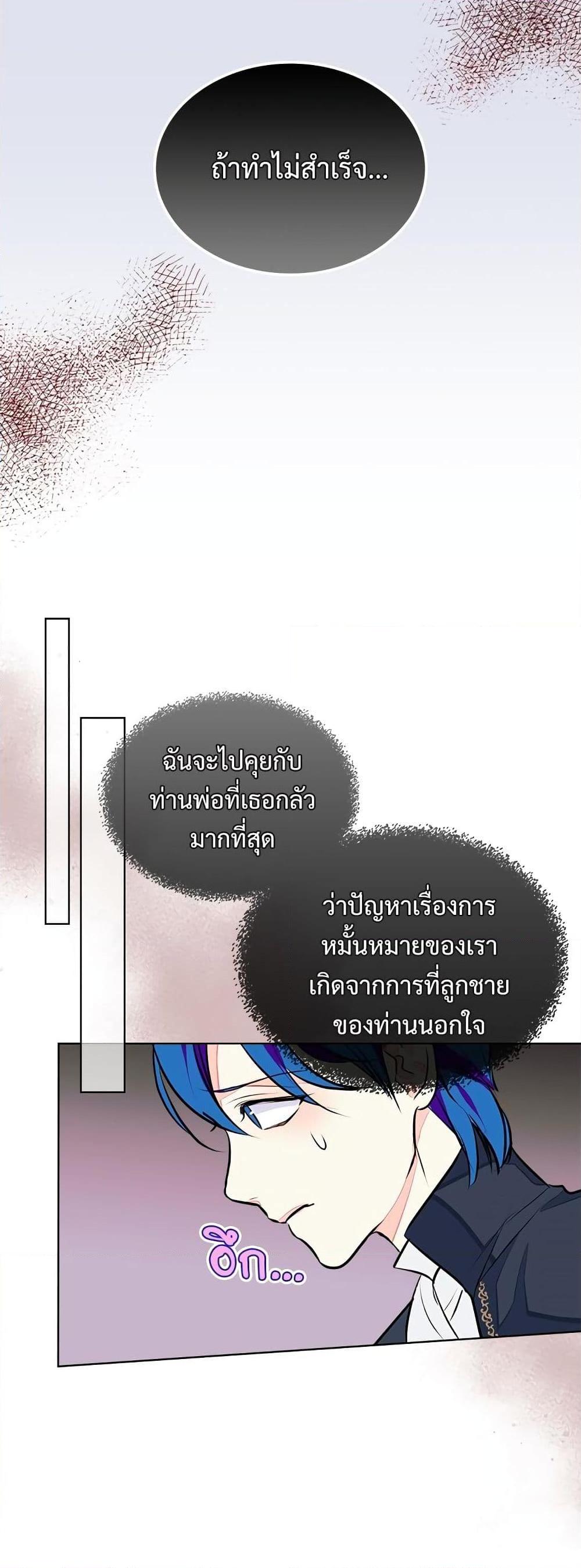 Manga-lc-com อ่านมังงะ อ่านการ์ตูน ออนไลน์ ฟรี Ginger and the Cursed Prince ตอนที่ 1 2 3 4 5 6 7 8 9 10 11 12 13 14 ฟรี ไม่มีโฆษณา Manga-lc - อ่าน มังงะ อ่าน การ์ตูน ออนไลน์ อ่านมังงะ ฟรี