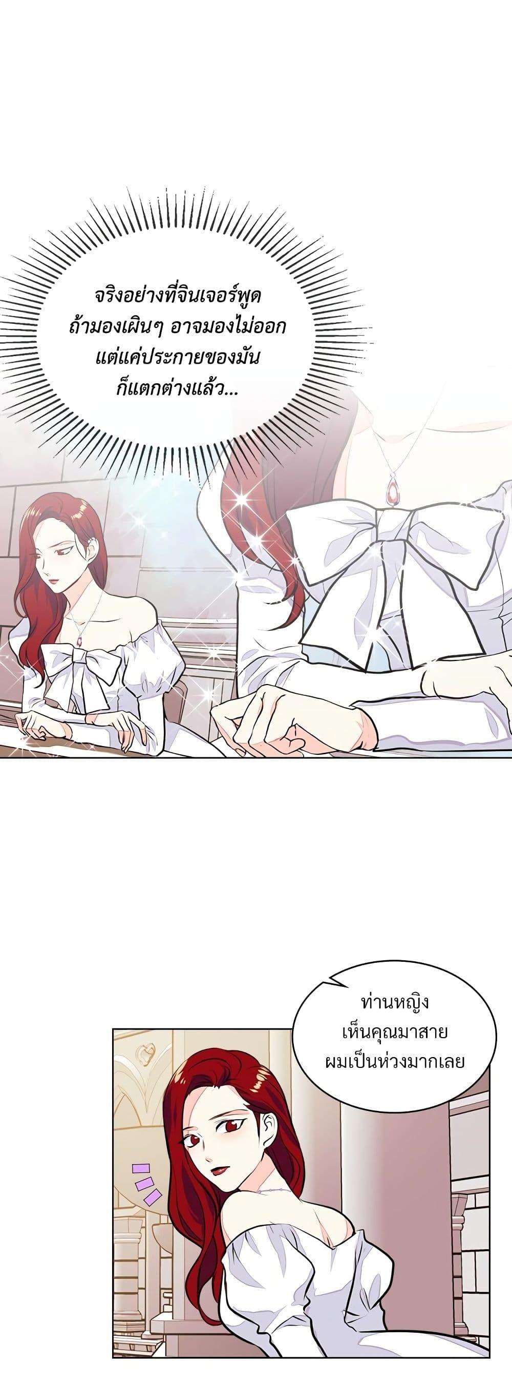 Manga-lc-com อ่านมังงะ อ่านการ์ตูน ออนไลน์ ฟรี Ginger and the Cursed Prince ตอนที่ 1 2 3 4 5 6 7 8 9 10 11 12 13 14 ฟรี ไม่มีโฆษณา Manga-lc - อ่าน มังงะ อ่าน การ์ตูน ออนไลน์ อ่านมังงะ ฟรี