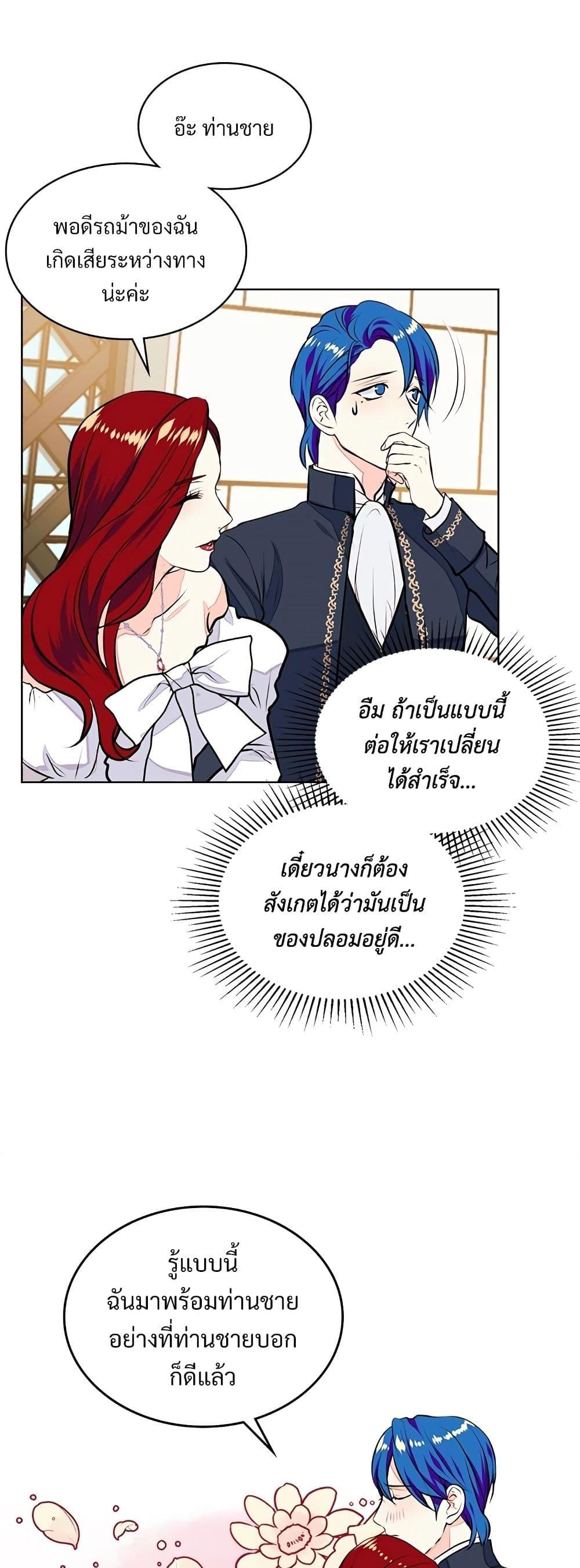 Manga-lc-com อ่านมังงะ อ่านการ์ตูน ออนไลน์ ฟรี Ginger and the Cursed Prince ตอนที่ 1 2 3 4 5 6 7 8 9 10 11 12 13 14 ฟรี ไม่มีโฆษณา Manga-lc - อ่าน มังงะ อ่าน การ์ตูน ออนไลน์ อ่านมังงะ ฟรี