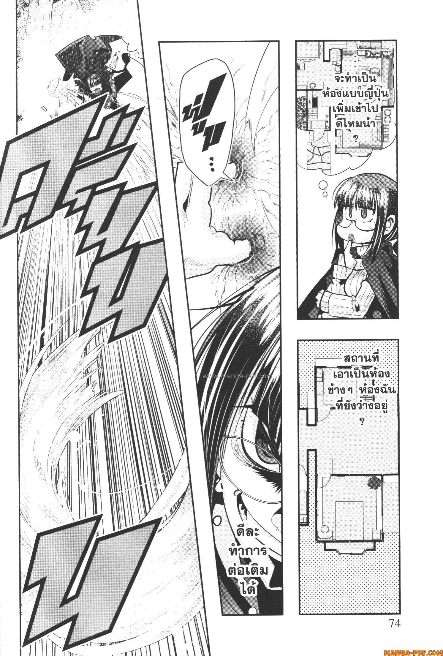 Manga-lc-com อ่านมังงะ อ่านการ์ตูน ออนไลน์ ฟรี Yoku Wakaranai Keredo Isekai ni Tensei Shiteita You Desu ตอนที่ 1 2 3 4 5 6 7 8 9 10 11 12 13 14 ฟรี ไม่มีโฆษณา Manga-lc - อ่าน มังงะ อ่าน การ์ตูน ออนไลน์ อ่านมังงะ ฟรี