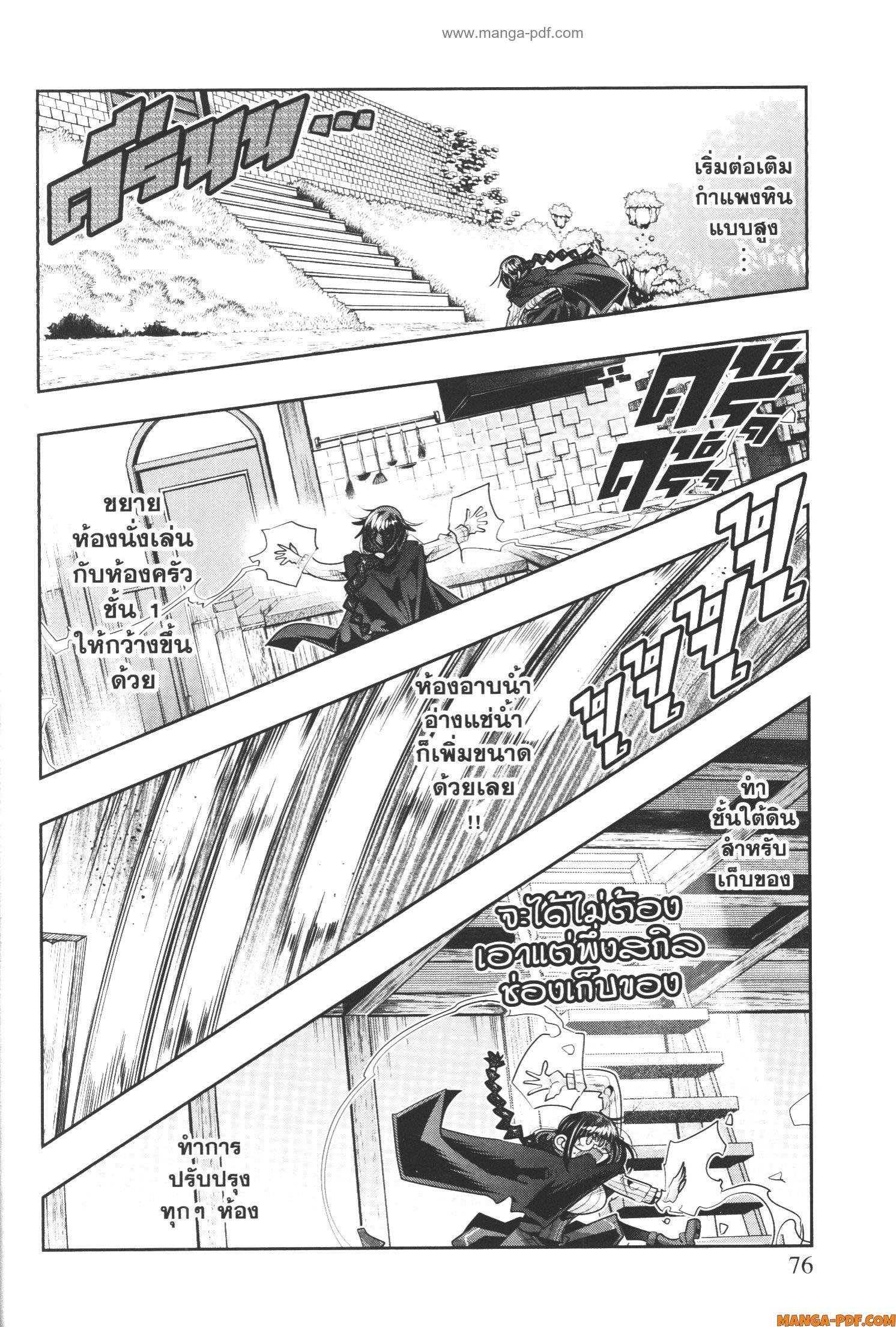 Manga-lc-com อ่านมังงะ อ่านการ์ตูน ออนไลน์ ฟรี Yoku Wakaranai Keredo Isekai ni Tensei Shiteita You Desu ตอนที่ 1 2 3 4 5 6 7 8 9 10 11 12 13 14 ฟรี ไม่มีโฆษณา Manga-lc - อ่าน มังงะ อ่าน การ์ตูน ออนไลน์ อ่านมังงะ ฟรี