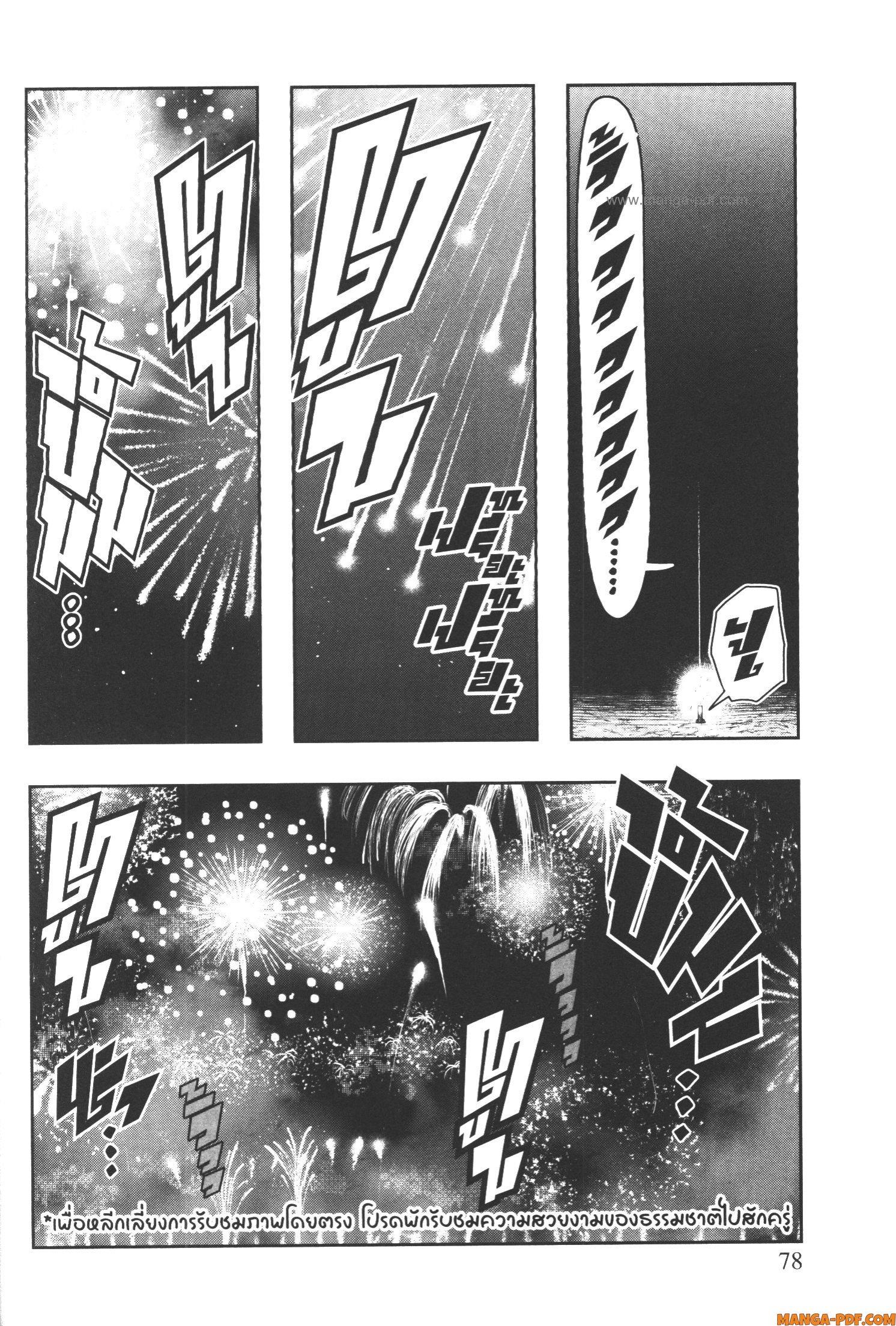 Manga-lc-com อ่านมังงะ อ่านการ์ตูน ออนไลน์ ฟรี Yoku Wakaranai Keredo Isekai ni Tensei Shiteita You Desu ตอนที่ 1 2 3 4 5 6 7 8 9 10 11 12 13 14 ฟรี ไม่มีโฆษณา Manga-lc - อ่าน มังงะ อ่าน การ์ตูน ออนไลน์ อ่านมังงะ ฟรี