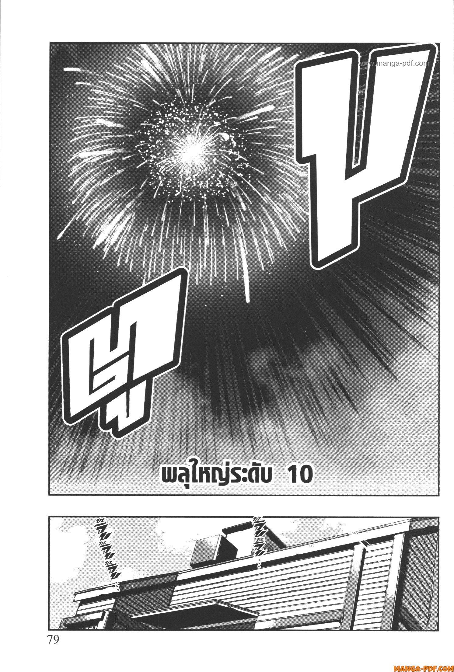 Manga-lc-com อ่านมังงะ อ่านการ์ตูน ออนไลน์ ฟรี Yoku Wakaranai Keredo Isekai ni Tensei Shiteita You Desu ตอนที่ 1 2 3 4 5 6 7 8 9 10 11 12 13 14 ฟรี ไม่มีโฆษณา Manga-lc - อ่าน มังงะ อ่าน การ์ตูน ออนไลน์ อ่านมังงะ ฟรี