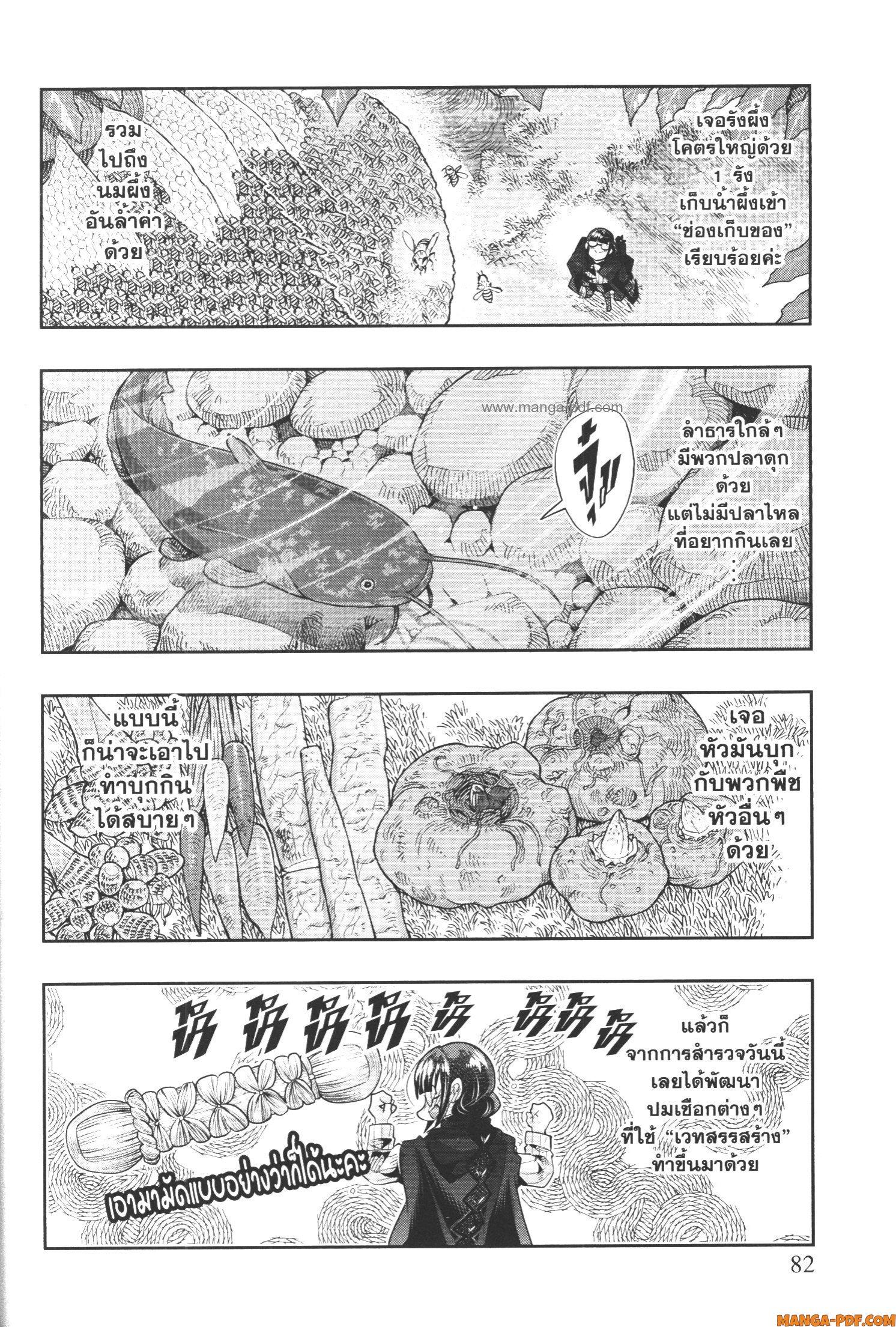 Manga-lc-com อ่านมังงะ อ่านการ์ตูน ออนไลน์ ฟรี Yoku Wakaranai Keredo Isekai ni Tensei Shiteita You Desu ตอนที่ 1 2 3 4 5 6 7 8 9 10 11 12 13 14 ฟรี ไม่มีโฆษณา Manga-lc - อ่าน มังงะ อ่าน การ์ตูน ออนไลน์ อ่านมังงะ ฟรี