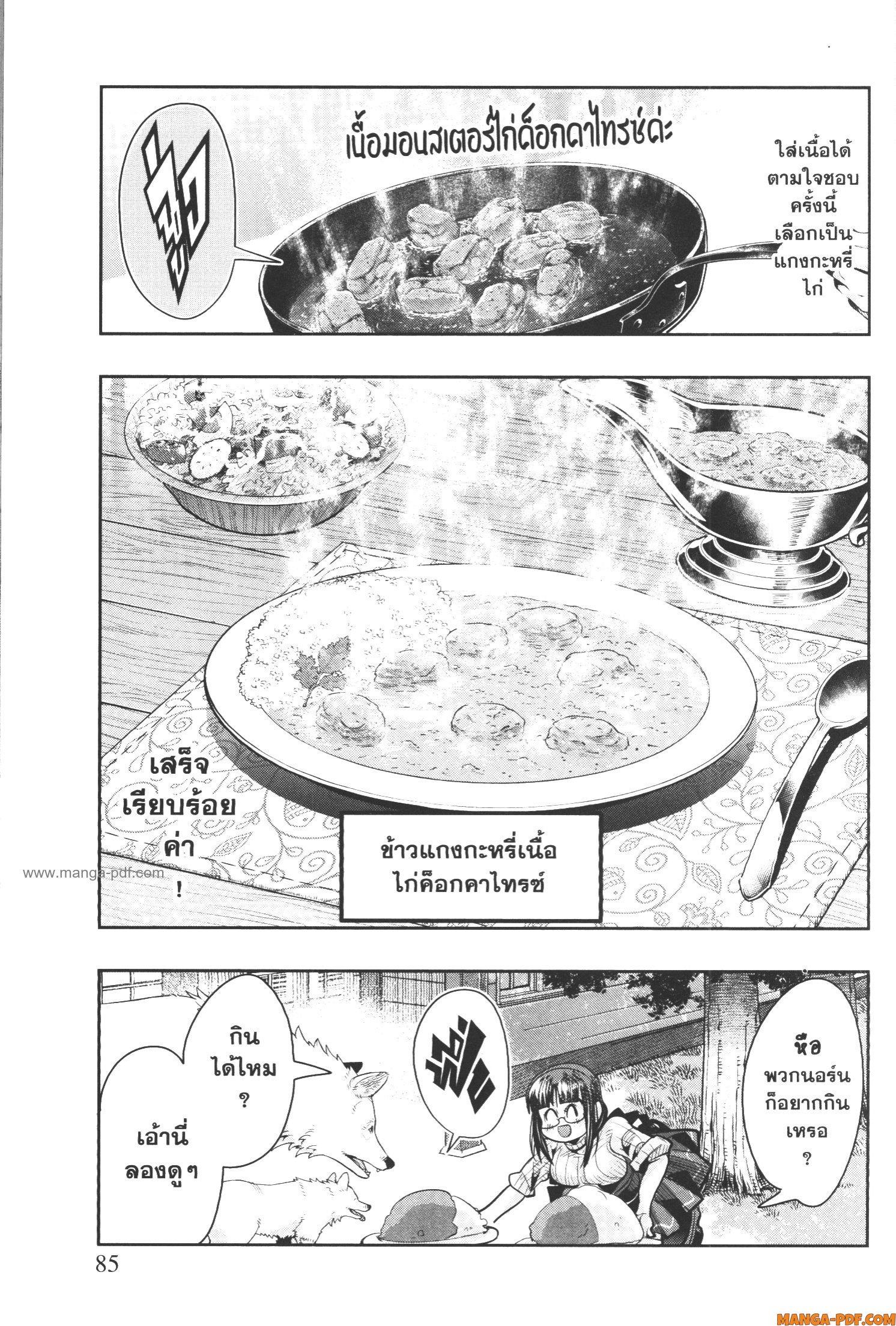 Manga-lc-com อ่านมังงะ อ่านการ์ตูน ออนไลน์ ฟรี Yoku Wakaranai Keredo Isekai ni Tensei Shiteita You Desu ตอนที่ 1 2 3 4 5 6 7 8 9 10 11 12 13 14 ฟรี ไม่มีโฆษณา Manga-lc - อ่าน มังงะ อ่าน การ์ตูน ออนไลน์ อ่านมังงะ ฟรี