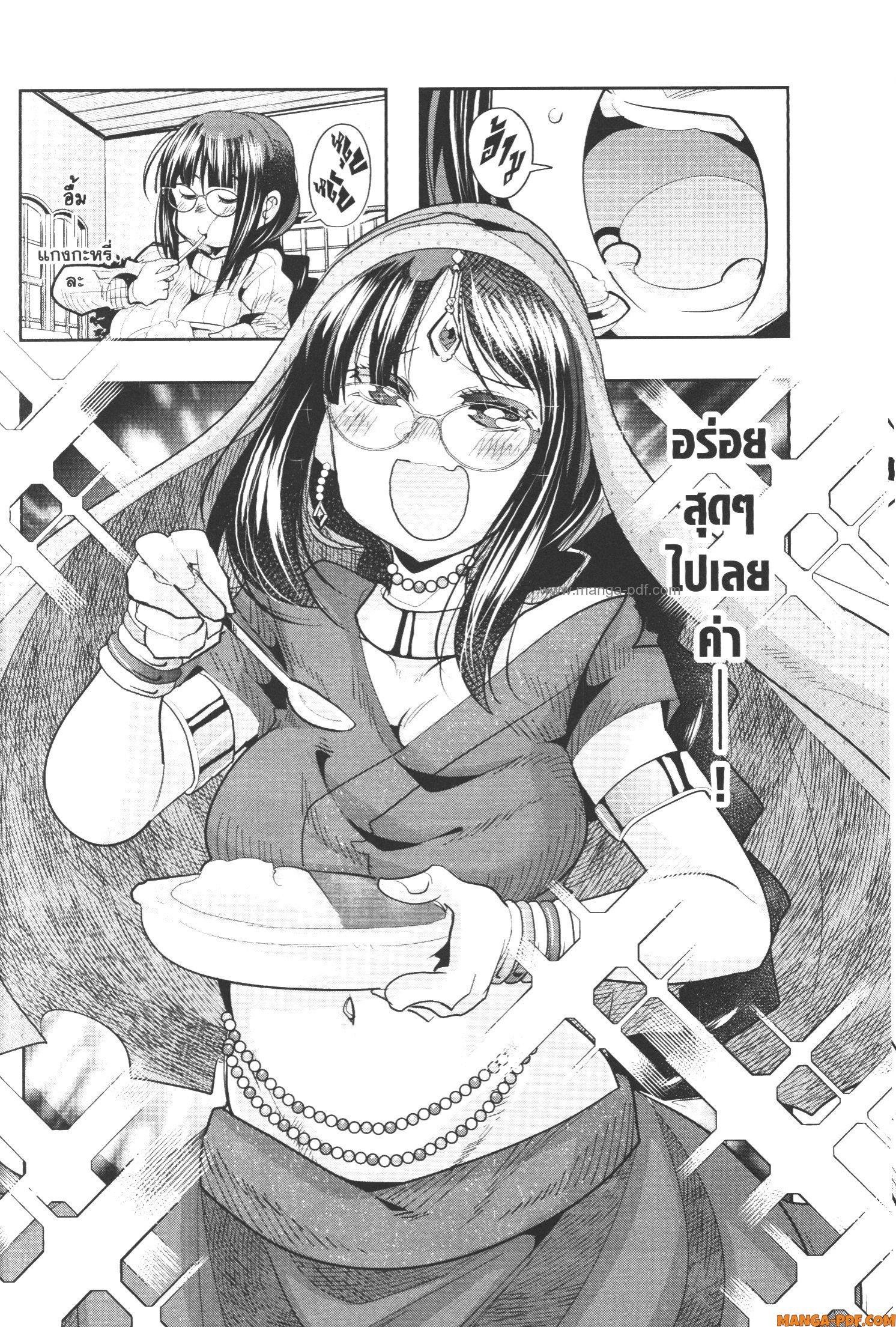 Manga-lc-com อ่านมังงะ อ่านการ์ตูน ออนไลน์ ฟรี Yoku Wakaranai Keredo Isekai ni Tensei Shiteita You Desu ตอนที่ 1 2 3 4 5 6 7 8 9 10 11 12 13 14 ฟรี ไม่มีโฆษณา Manga-lc - อ่าน มังงะ อ่าน การ์ตูน ออนไลน์ อ่านมังงะ ฟรี