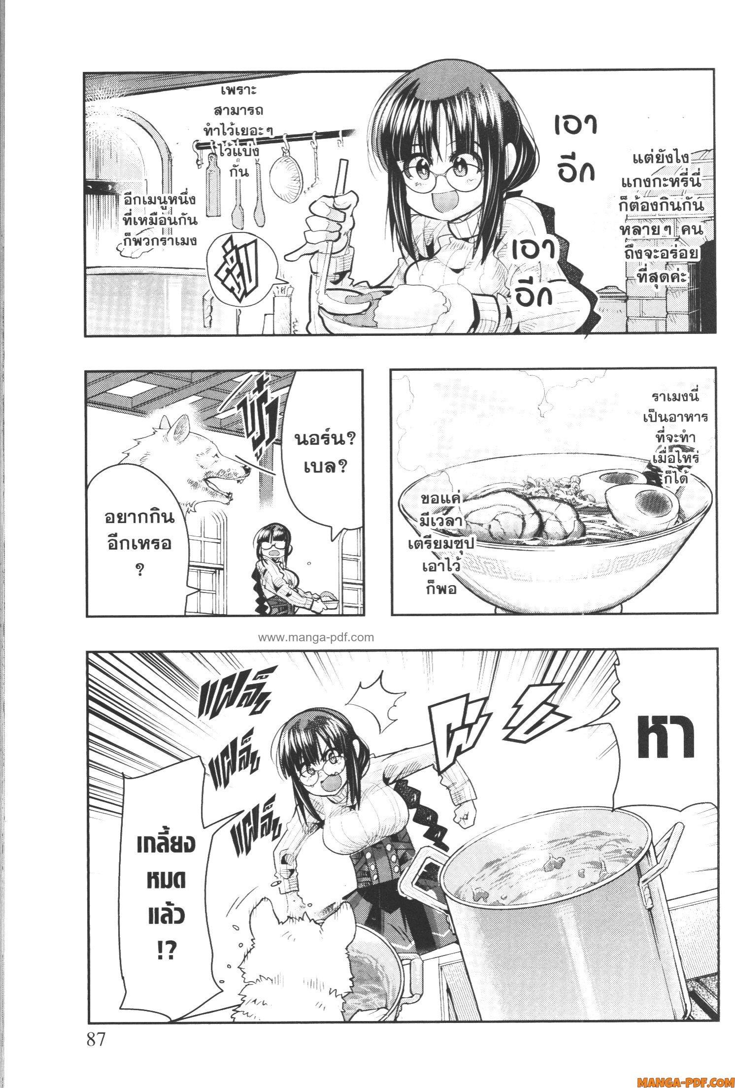 Manga-lc-com อ่านมังงะ อ่านการ์ตูน ออนไลน์ ฟรี Yoku Wakaranai Keredo Isekai ni Tensei Shiteita You Desu ตอนที่ 1 2 3 4 5 6 7 8 9 10 11 12 13 14 ฟรี ไม่มีโฆษณา Manga-lc - อ่าน มังงะ อ่าน การ์ตูน ออนไลน์ อ่านมังงะ ฟรี