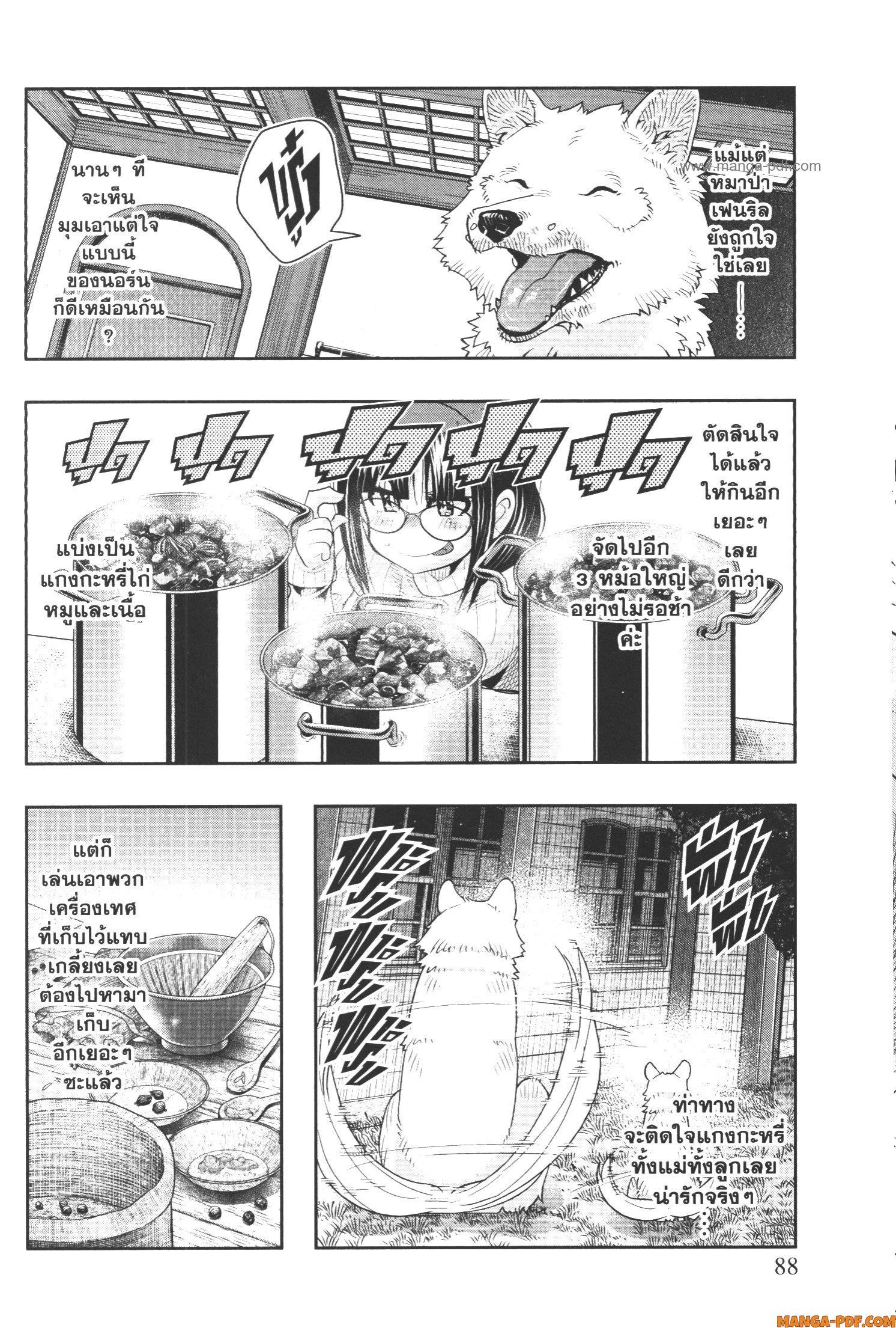 Manga-lc-com อ่านมังงะ อ่านการ์ตูน ออนไลน์ ฟรี Yoku Wakaranai Keredo Isekai ni Tensei Shiteita You Desu ตอนที่ 1 2 3 4 5 6 7 8 9 10 11 12 13 14 ฟรี ไม่มีโฆษณา Manga-lc - อ่าน มังงะ อ่าน การ์ตูน ออนไลน์ อ่านมังงะ ฟรี