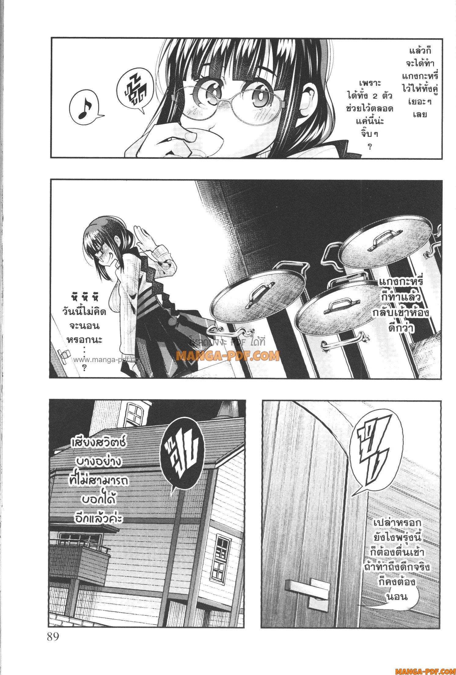 Manga-lc-com อ่านมังงะ อ่านการ์ตูน ออนไลน์ ฟรี Yoku Wakaranai Keredo Isekai ni Tensei Shiteita You Desu ตอนที่ 1 2 3 4 5 6 7 8 9 10 11 12 13 14 ฟรี ไม่มีโฆษณา Manga-lc - อ่าน มังงะ อ่าน การ์ตูน ออนไลน์ อ่านมังงะ ฟรี