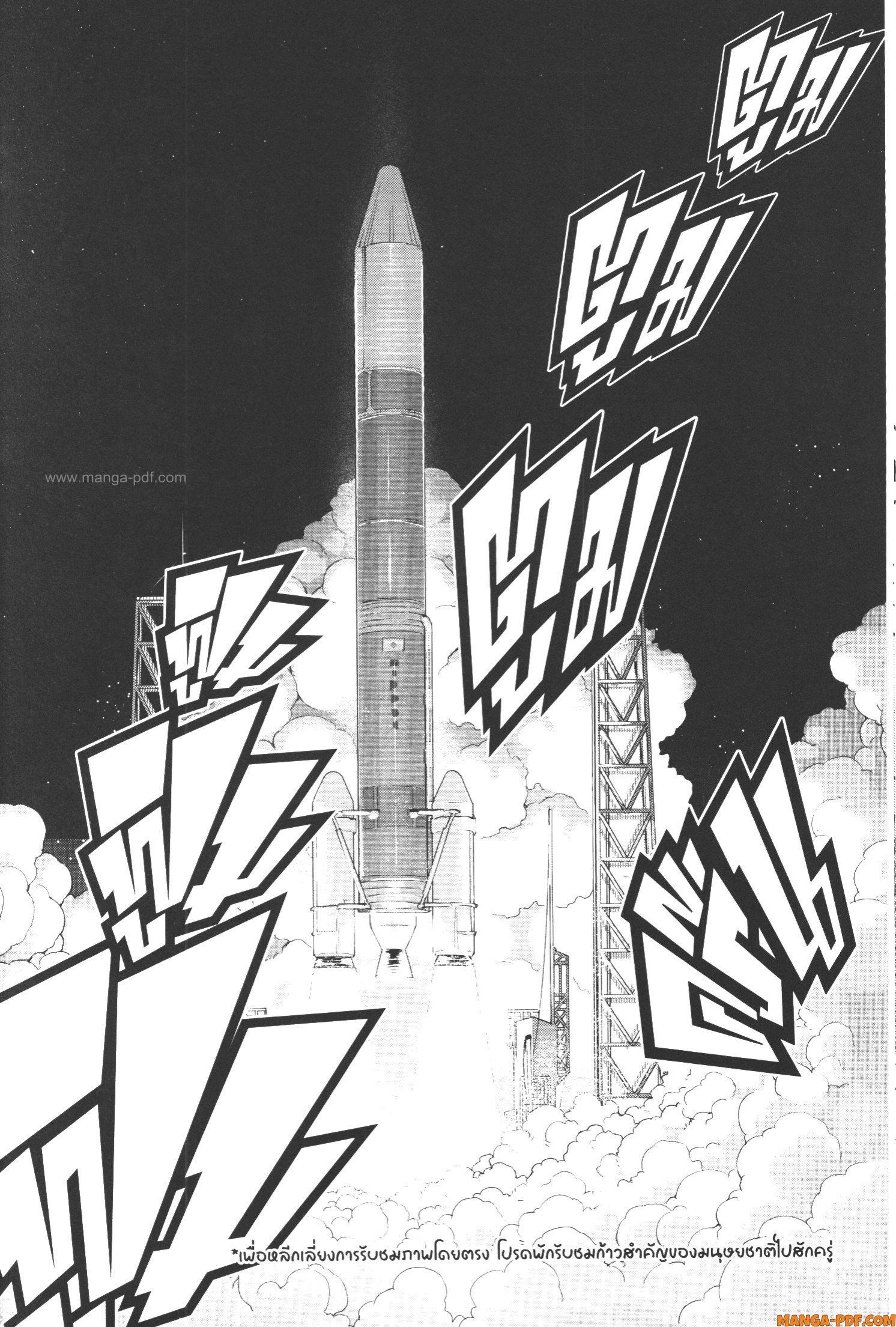 Manga-lc-com อ่านมังงะ อ่านการ์ตูน ออนไลน์ ฟรี Yoku Wakaranai Keredo Isekai ni Tensei Shiteita You Desu ตอนที่ 1 2 3 4 5 6 7 8 9 10 11 12 13 14 ฟรี ไม่มีโฆษณา Manga-lc - อ่าน มังงะ อ่าน การ์ตูน ออนไลน์ อ่านมังงะ ฟรี