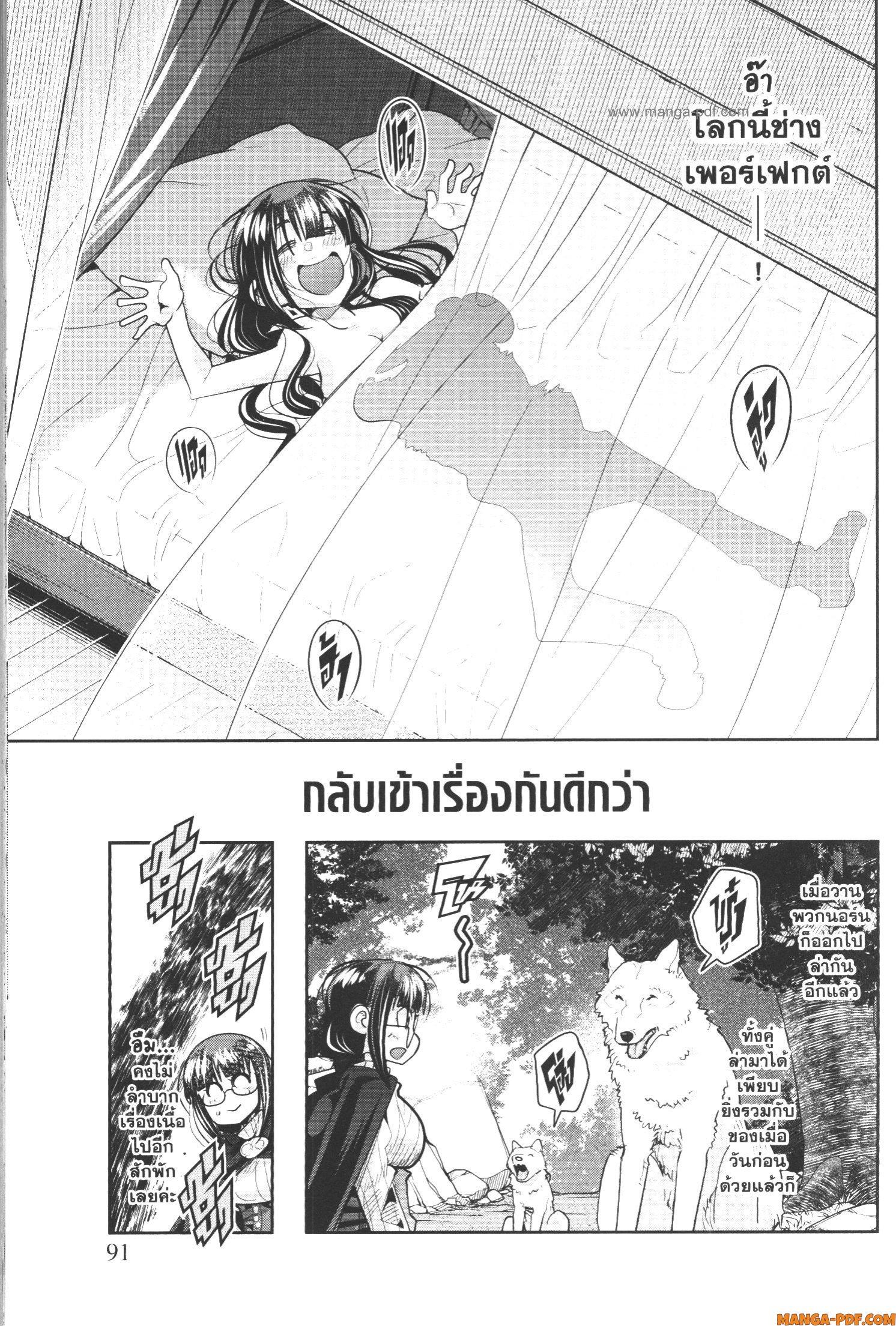 Manga-lc-com อ่านมังงะ อ่านการ์ตูน ออนไลน์ ฟรี Yoku Wakaranai Keredo Isekai ni Tensei Shiteita You Desu ตอนที่ 1 2 3 4 5 6 7 8 9 10 11 12 13 14 ฟรี ไม่มีโฆษณา Manga-lc - อ่าน มังงะ อ่าน การ์ตูน ออนไลน์ อ่านมังงะ ฟรี