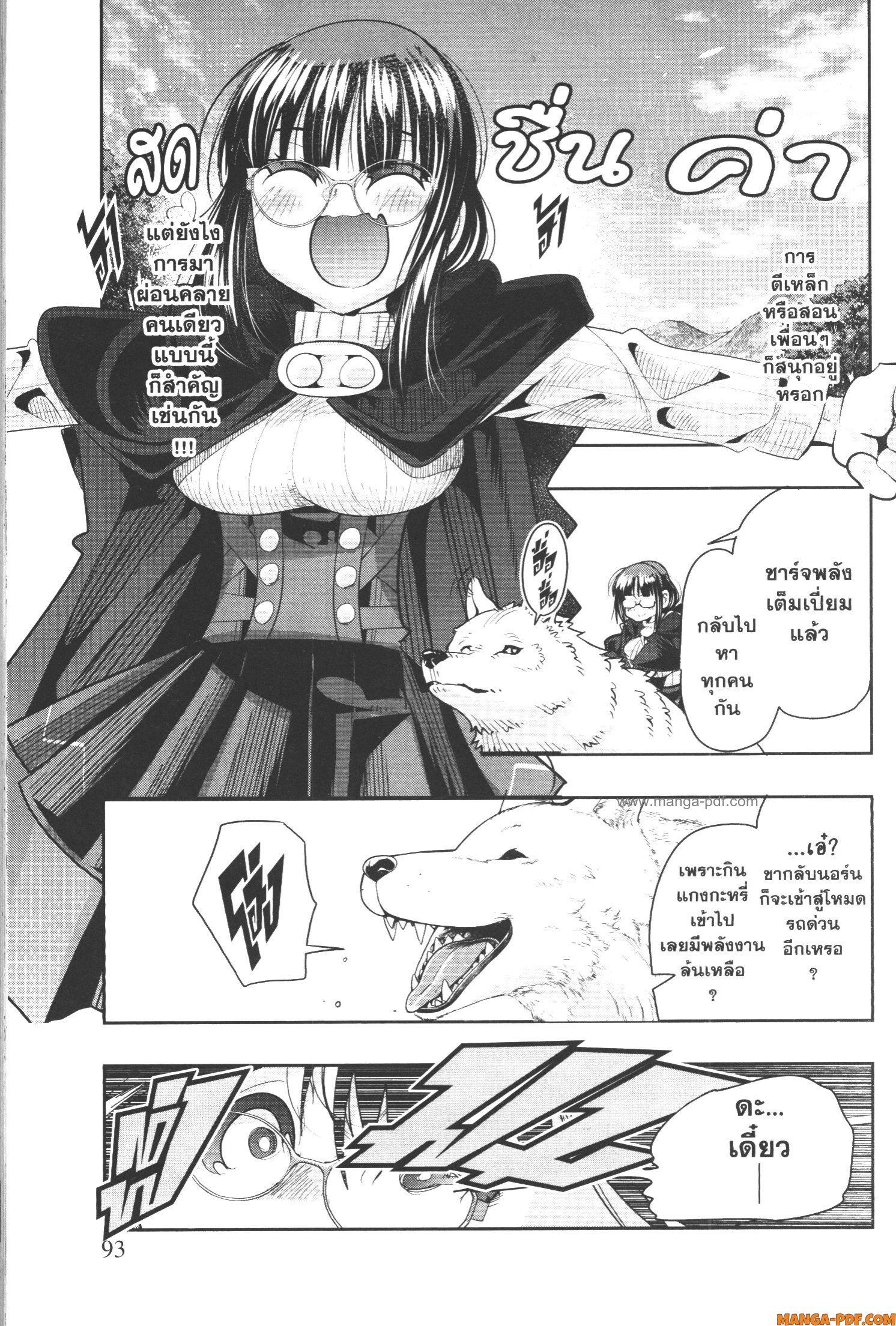 Manga-lc-com อ่านมังงะ อ่านการ์ตูน ออนไลน์ ฟรี Yoku Wakaranai Keredo Isekai ni Tensei Shiteita You Desu ตอนที่ 1 2 3 4 5 6 7 8 9 10 11 12 13 14 ฟรี ไม่มีโฆษณา Manga-lc - อ่าน มังงะ อ่าน การ์ตูน ออนไลน์ อ่านมังงะ ฟรี