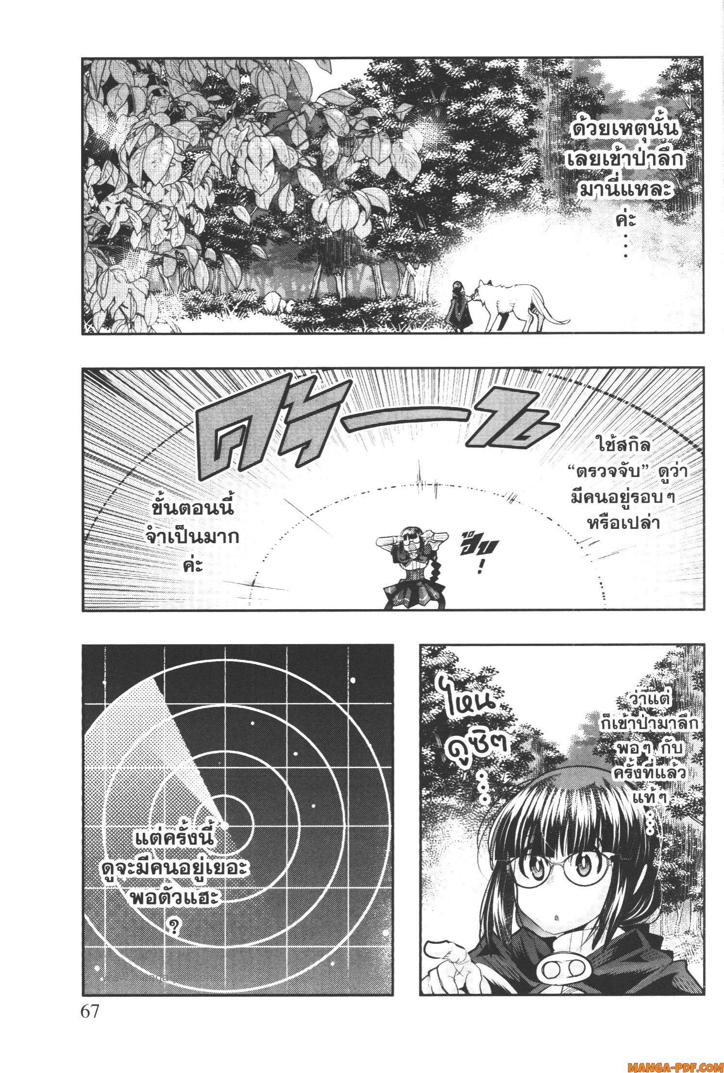 Manga-lc-com อ่านมังงะ อ่านการ์ตูน ออนไลน์ ฟรี Yoku Wakaranai Keredo Isekai ni Tensei Shiteita You Desu ตอนที่ 1 2 3 4 5 6 7 8 9 10 11 12 13 14 ฟรี ไม่มีโฆษณา Manga-lc - อ่าน มังงะ อ่าน การ์ตูน ออนไลน์ อ่านมังงะ ฟรี